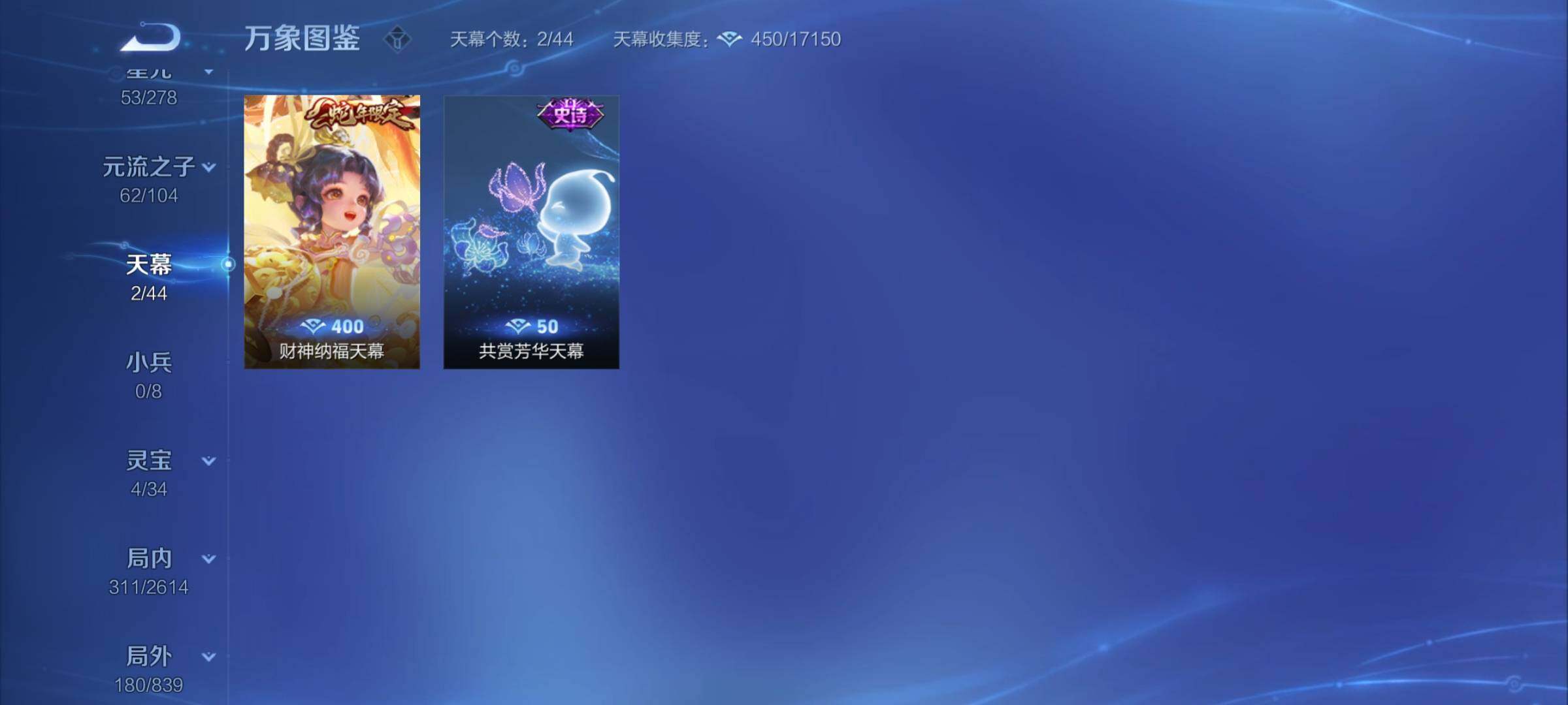 WZYXS3253430王者荣耀账号详情图20 WZYXS3253430王者荣耀账号详情图20
