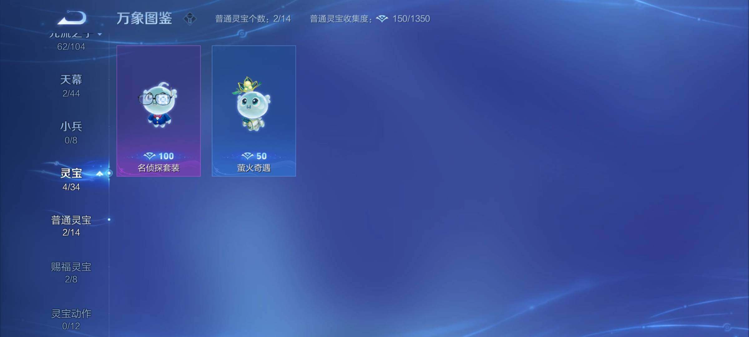 WZYXS3253430王者荣耀账号详情图21 WZYXS3253430王者荣耀账号详情图21