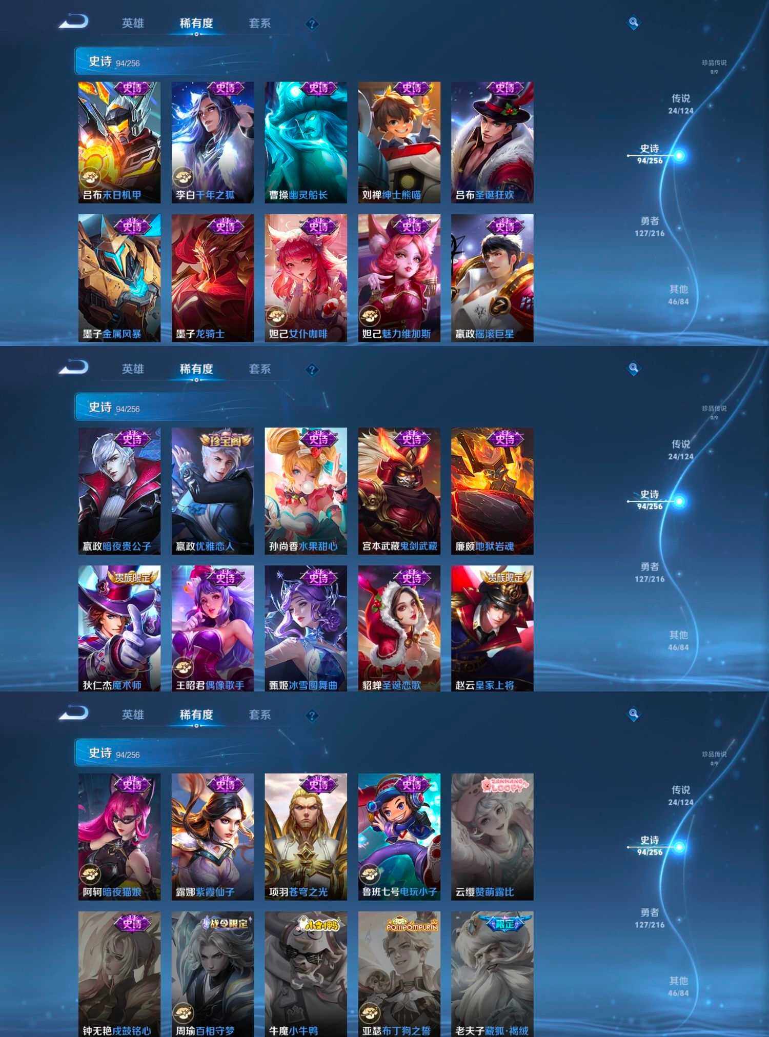 WZCMW4121405王者荣耀账号详情图10