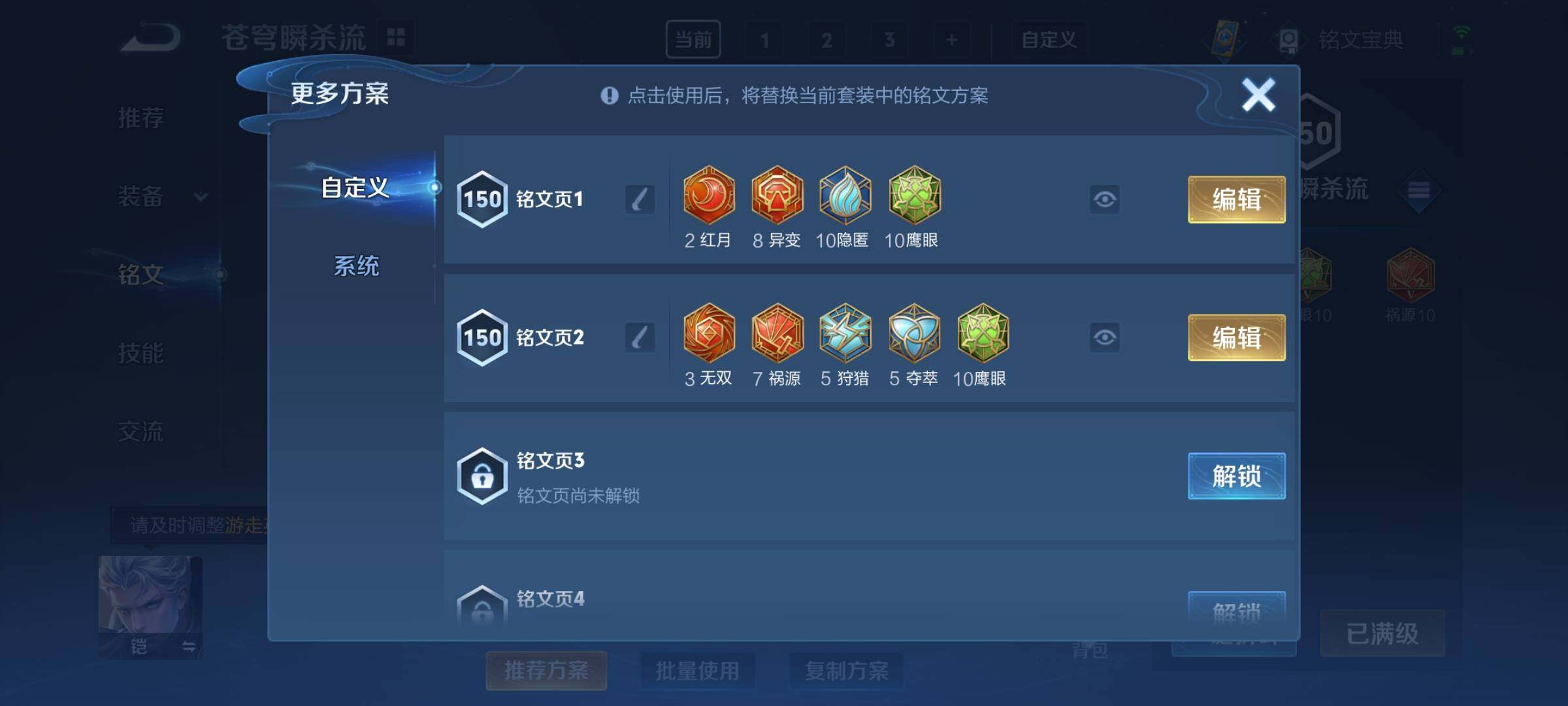 WZCMY3249876王者荣耀账号详情图10 WZCMY3249876王者荣耀账号详情图10