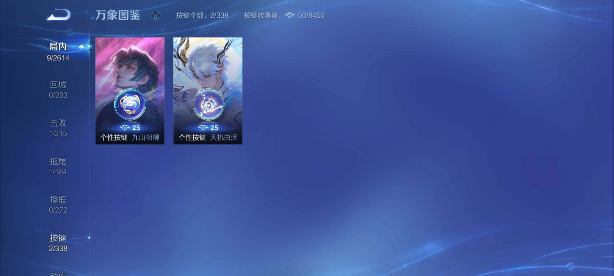 WZCMY3252066王者荣耀账号详情图6 WZCMY3252066王者荣耀账号详情图6