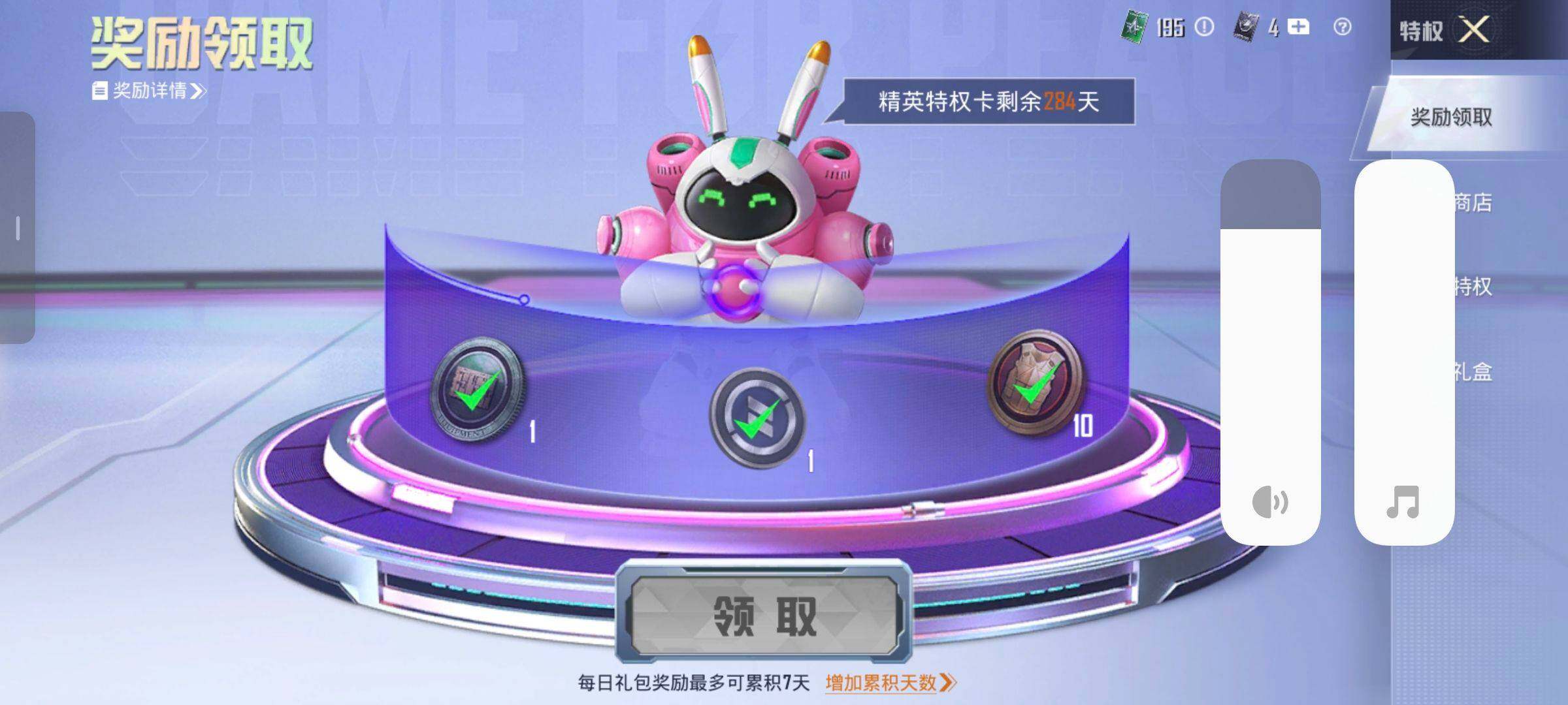 HPCMW3336327和平精英账号详情图6