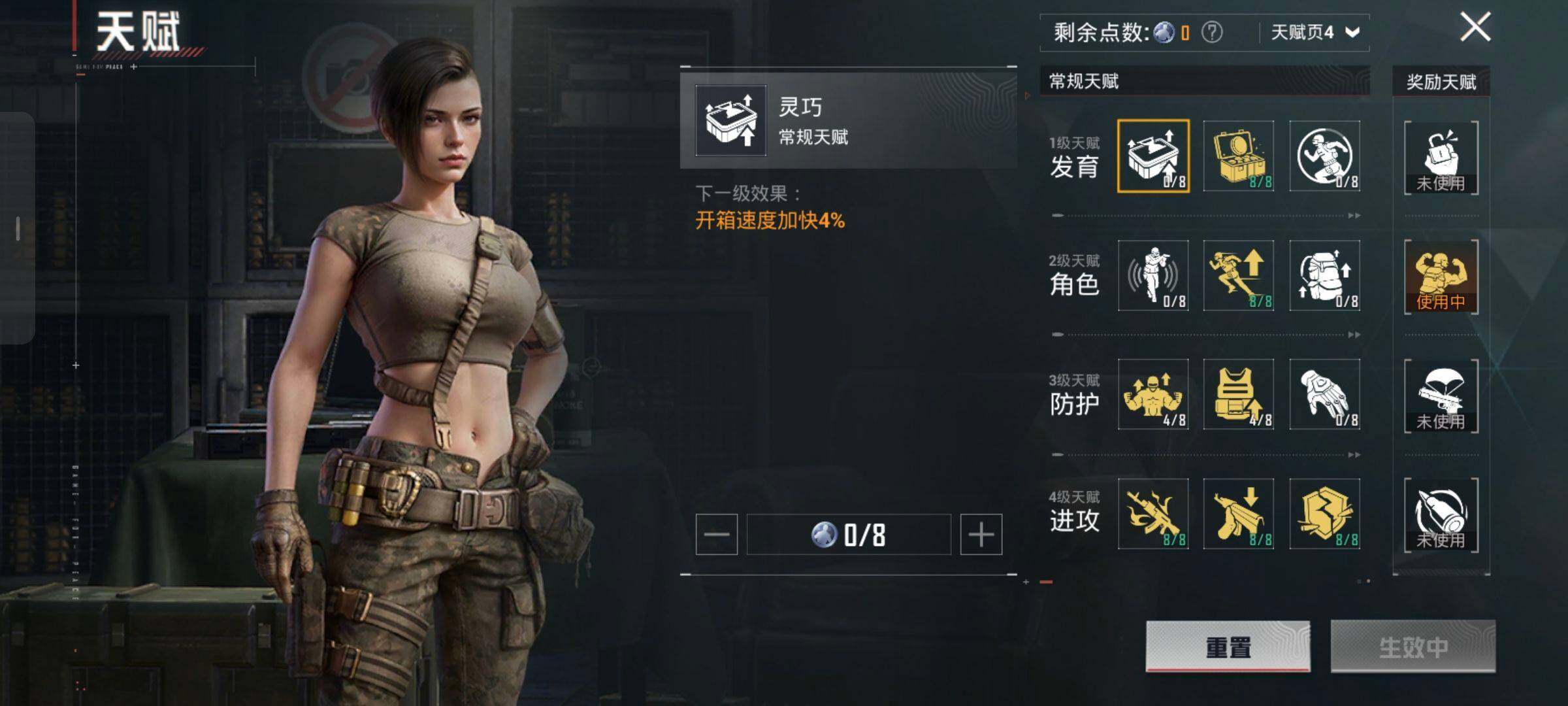 HPCMW3336327和平精英账号详情图26