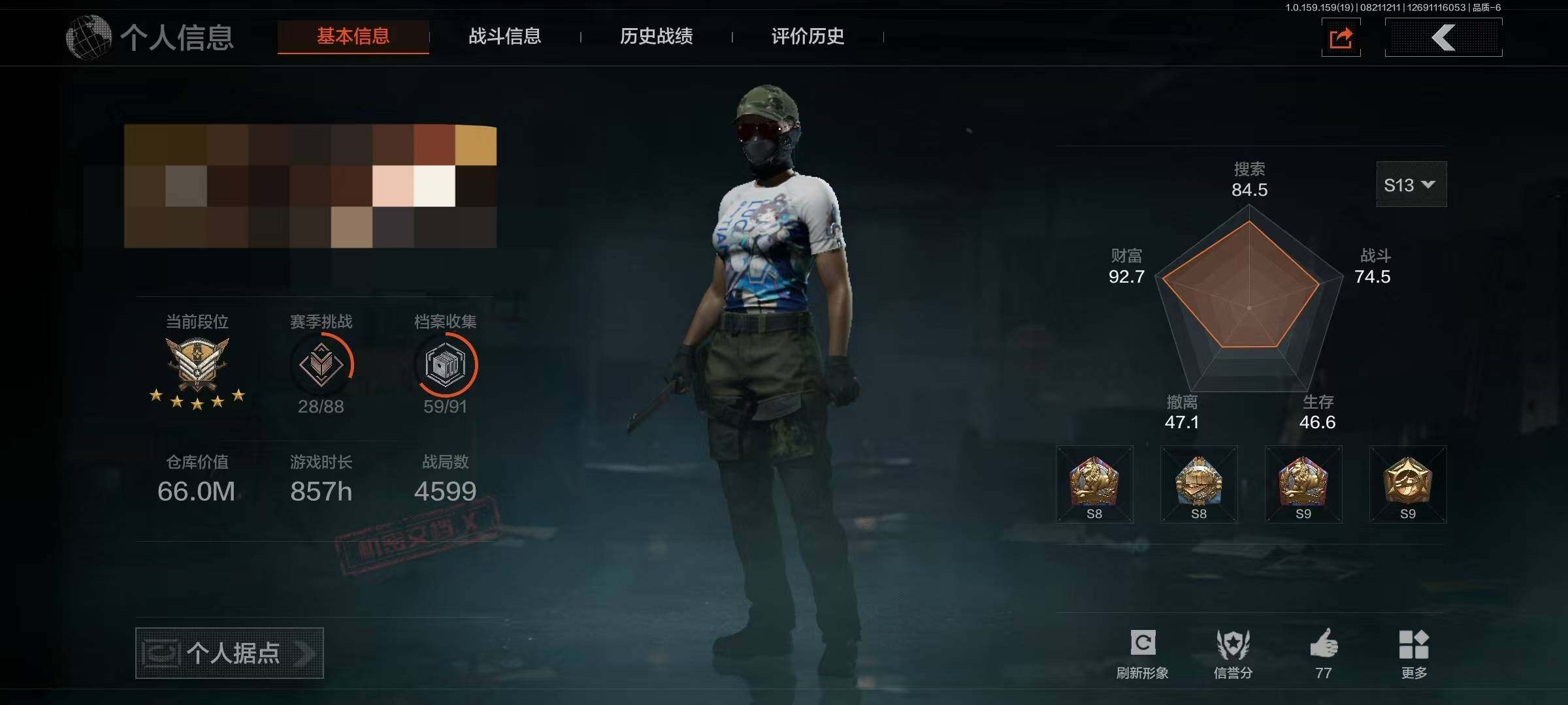 AQEY35335暗区突围账号详情图2 AQEY35335暗区突围账号详情图2