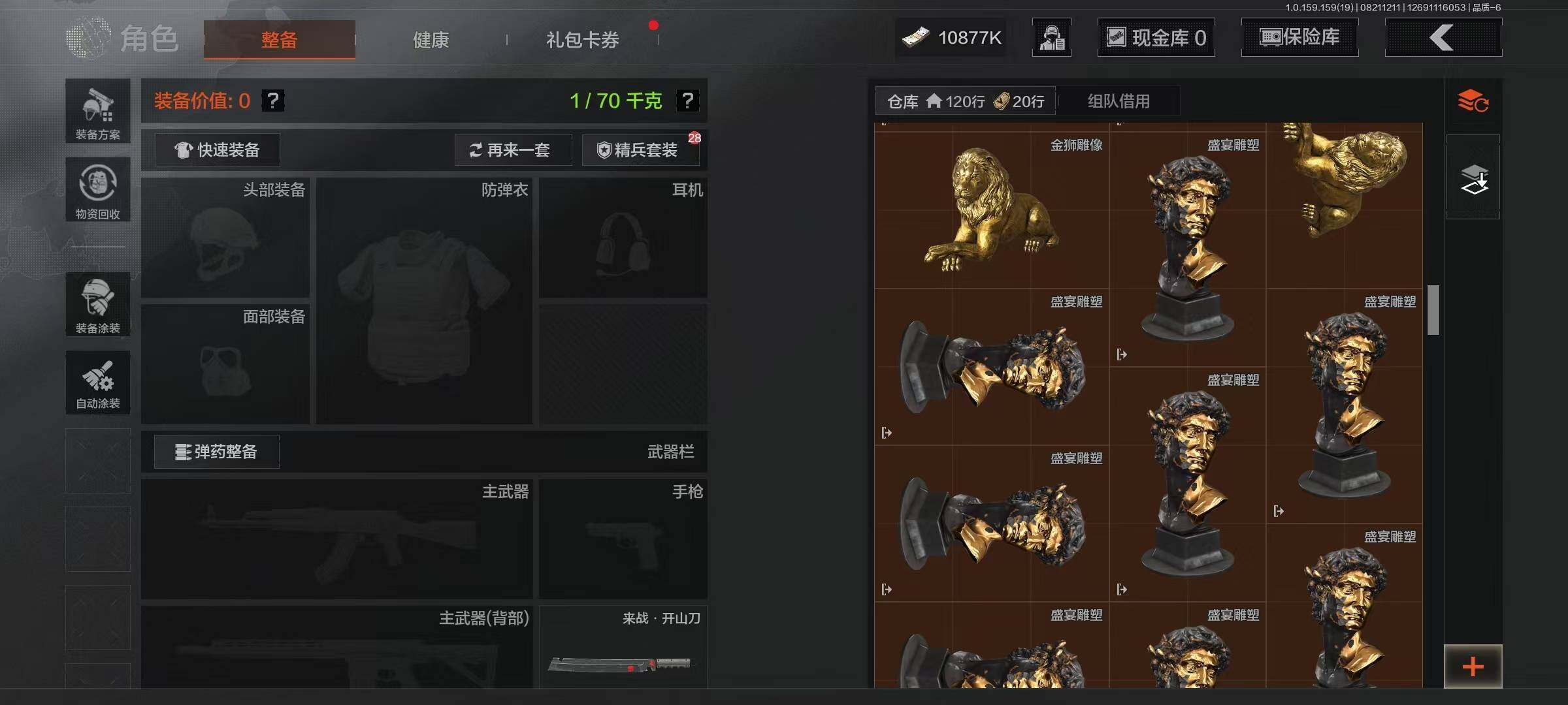 AQEY35335暗区突围账号详情图21 AQEY35335暗区突围账号详情图21