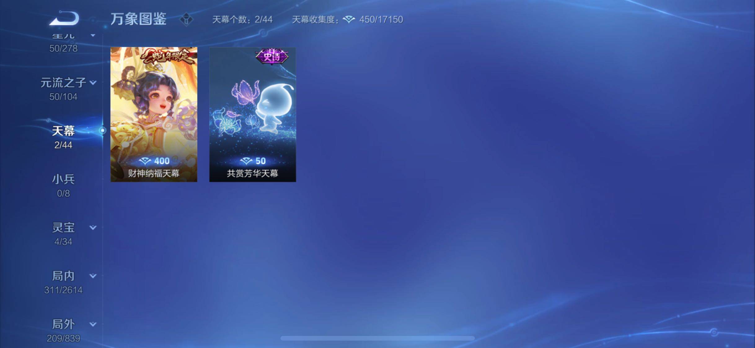 WZYXS3253734王者荣耀账号详情图20 WZYXS3253734王者荣耀账号详情图20