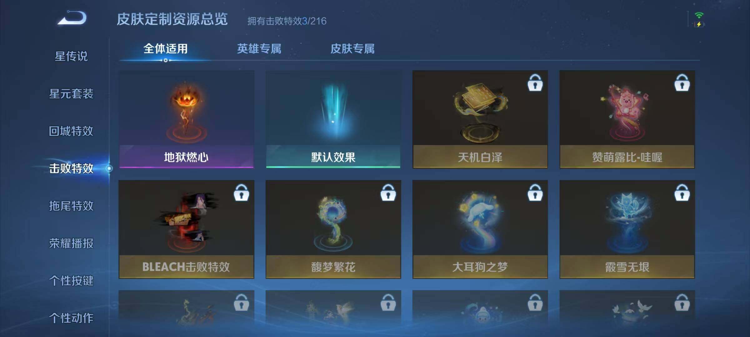 WZJZ3249497王者荣耀账号详情图13