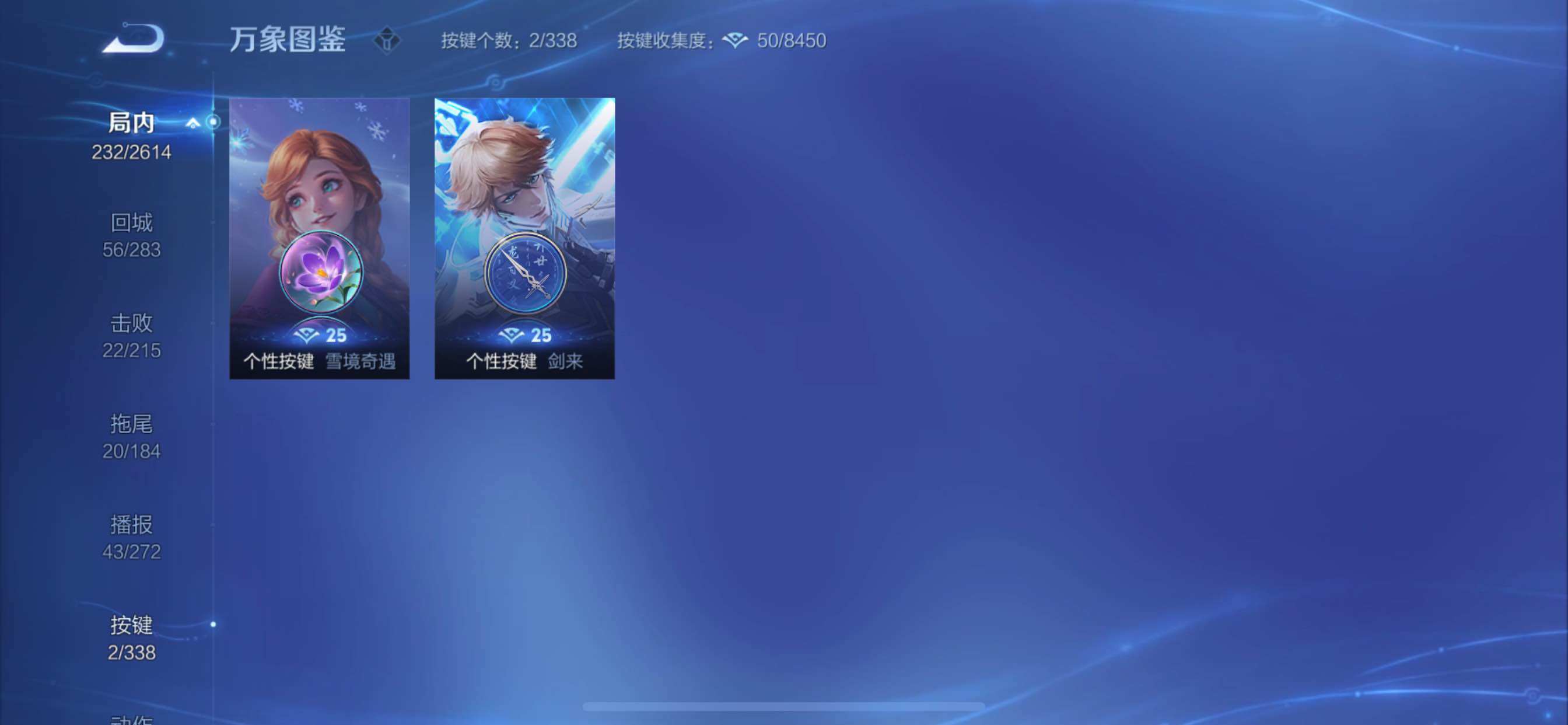 WZCMY3251689王者荣耀账号详情图16