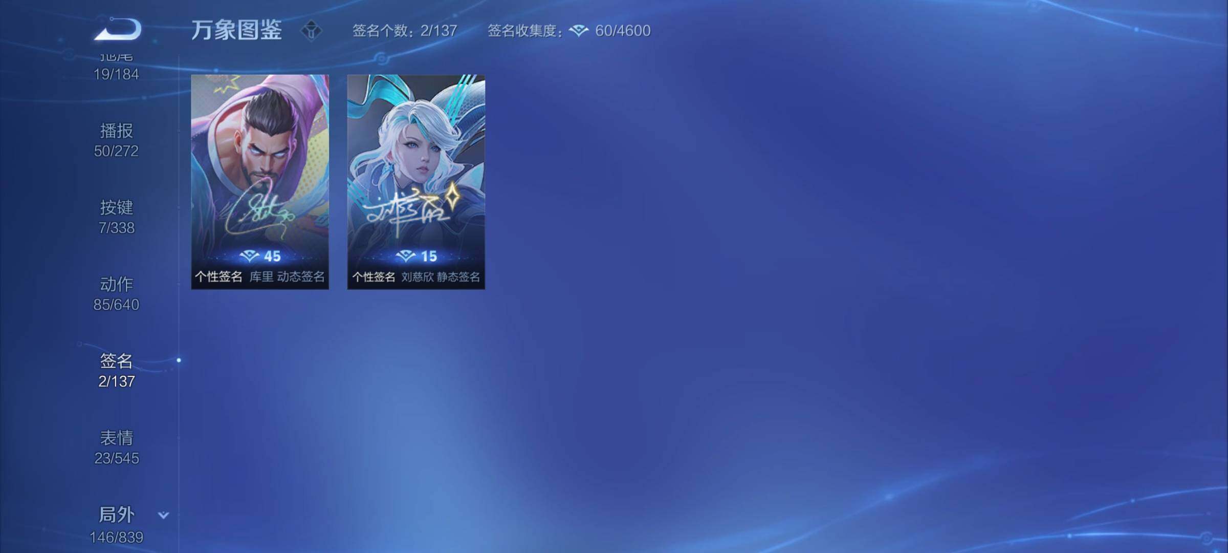 WZYXS3253731王者荣耀账号详情图22 WZYXS3253731王者荣耀账号详情图22