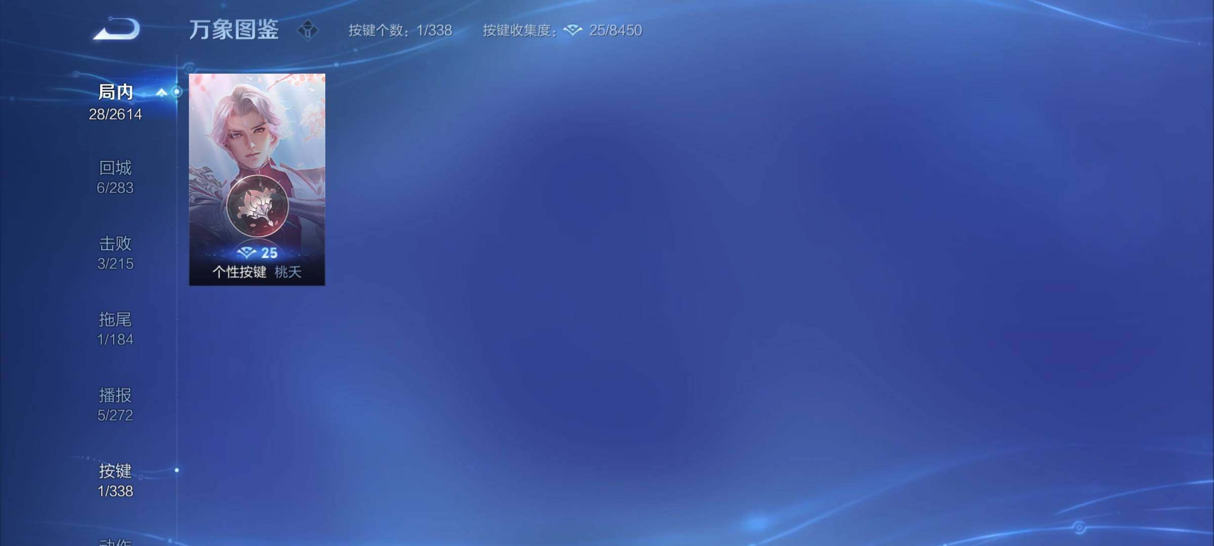 WZCMY3251691王者荣耀账号详情图7 WZCMY3251691王者荣耀账号详情图7