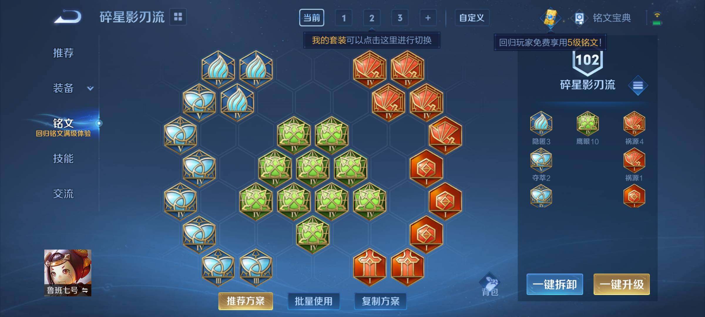 WZCMY3251691王者荣耀账号详情图10 WZCMY3251691王者荣耀账号详情图10