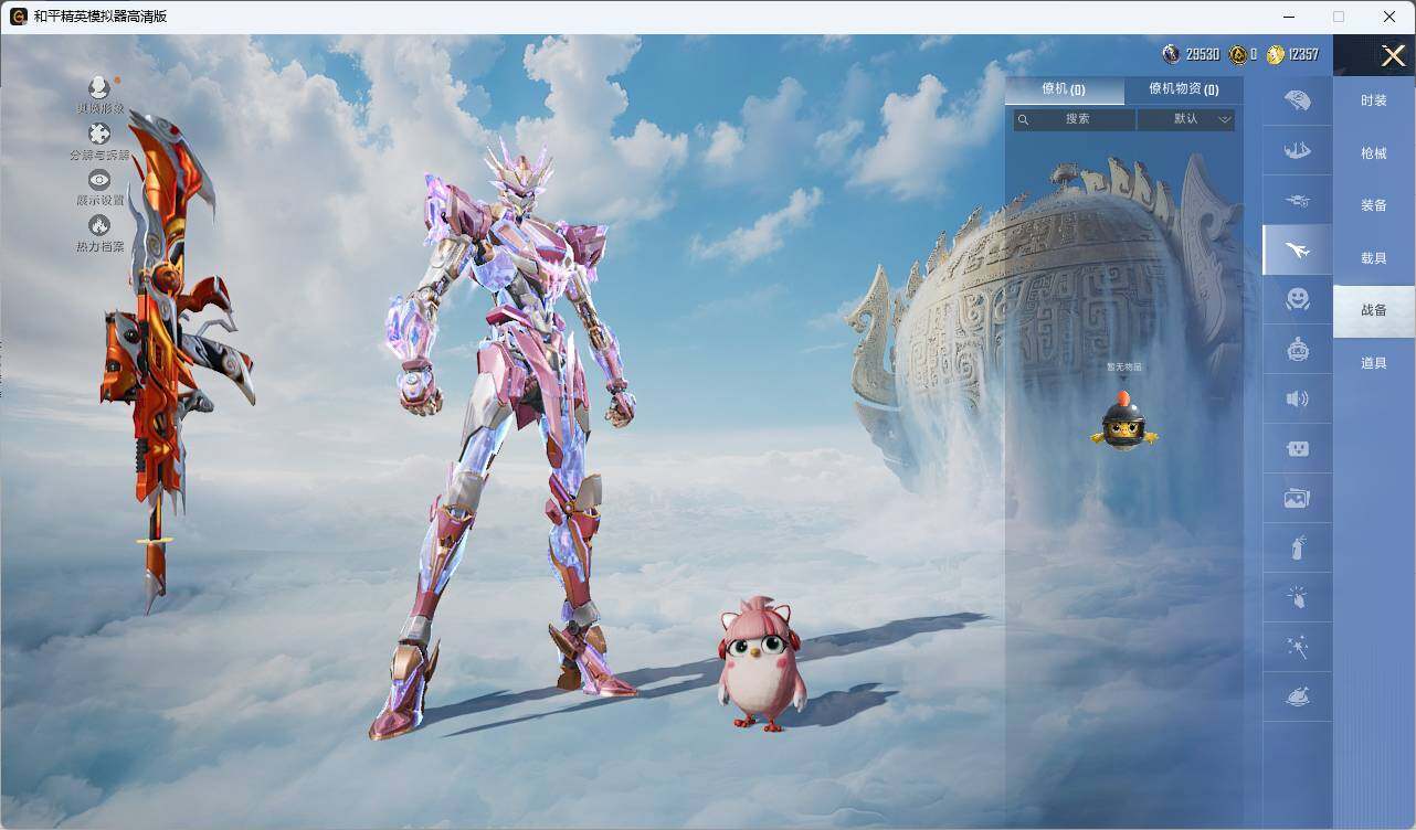 HPLX3336814和平精英账号详情图7