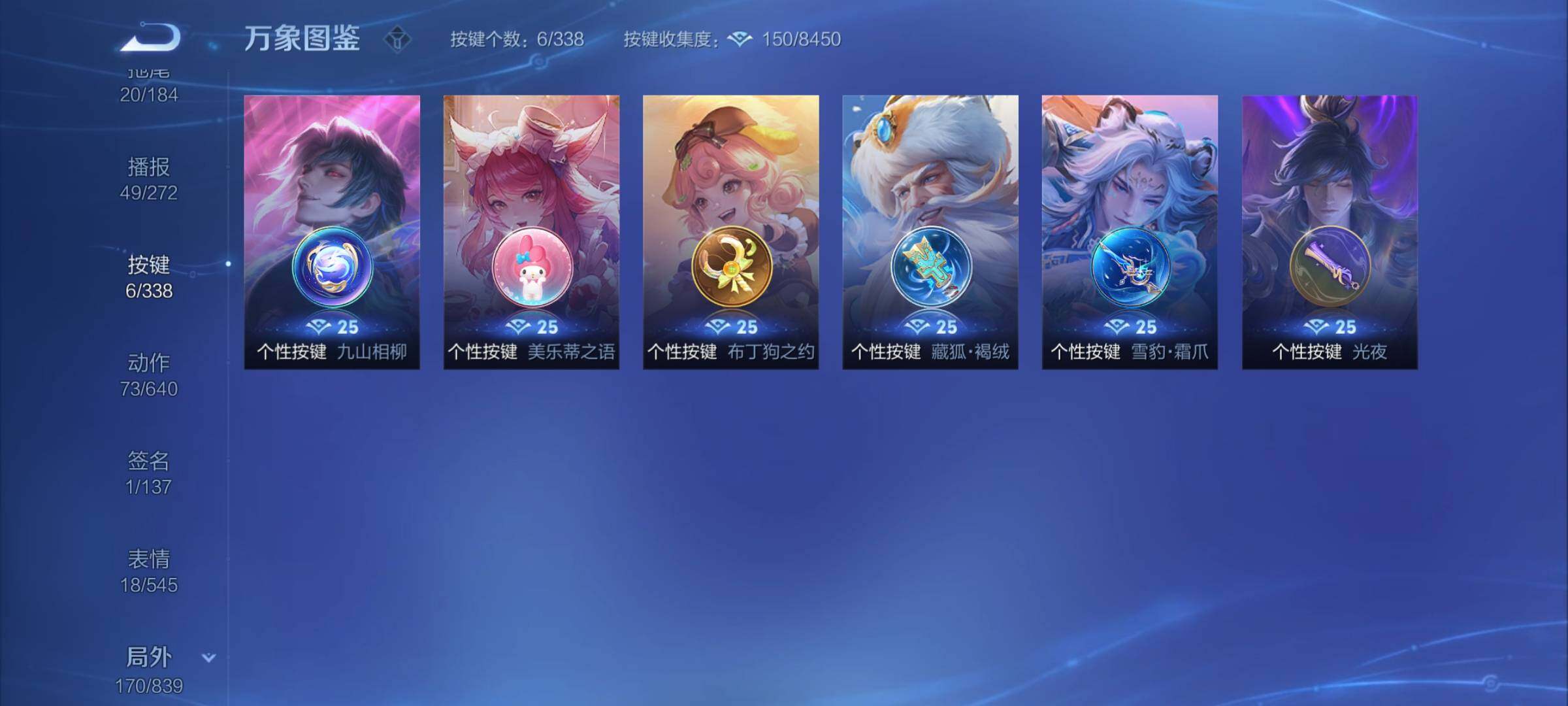 WZYXS3253383王者荣耀账号详情图23 WZYXS3253383王者荣耀账号详情图23