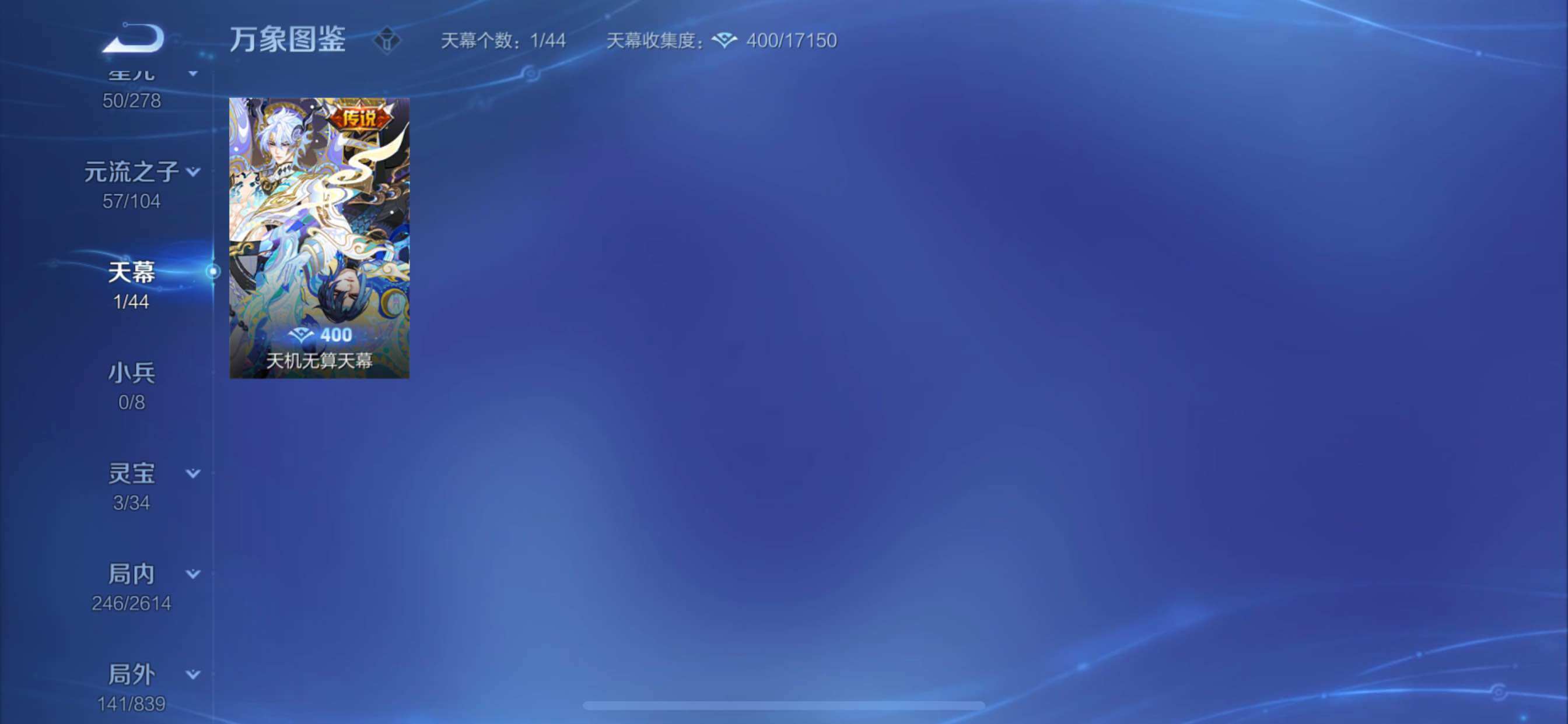 WZCMY3251356王者荣耀账号详情图11