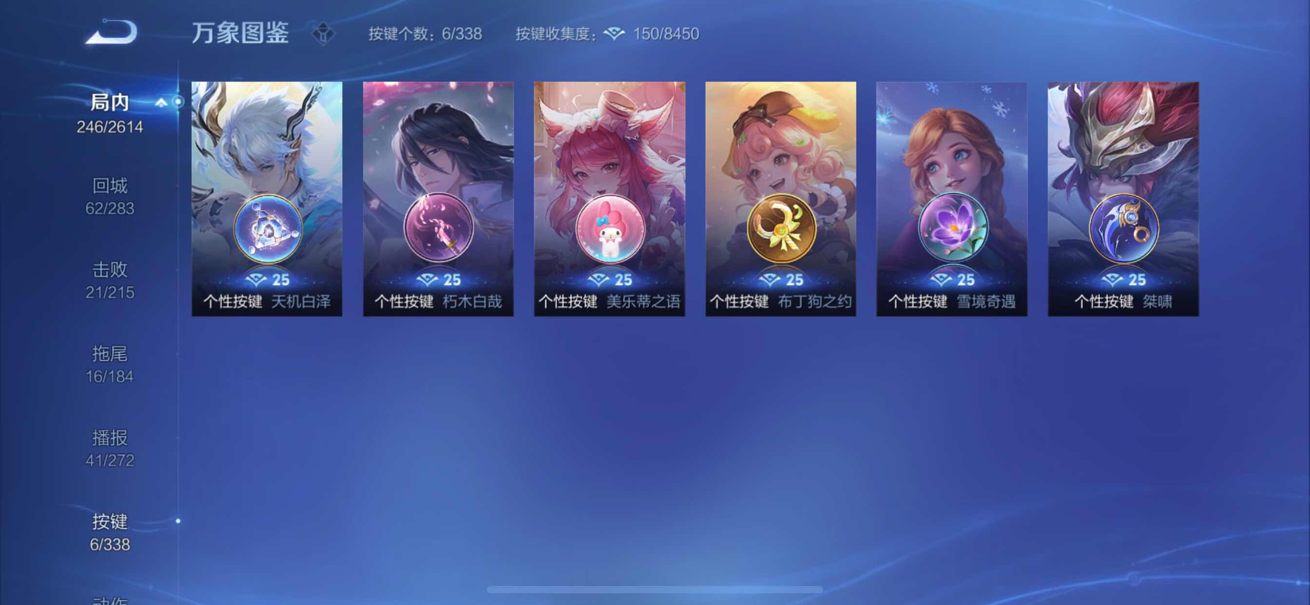 WZCMY3251356王者荣耀账号详情图10