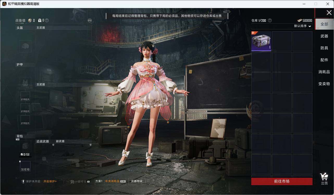 HPLE3336518和平精英账号详情图9