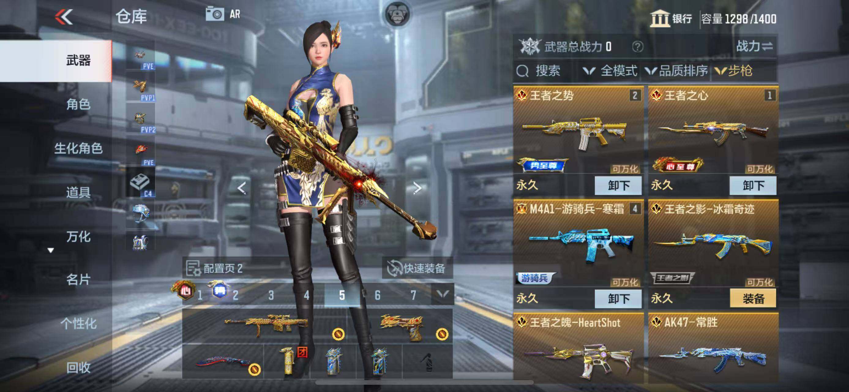 CFMEY343886枪战王者账号详情图26 CFMEY343886枪战王者账号详情图26