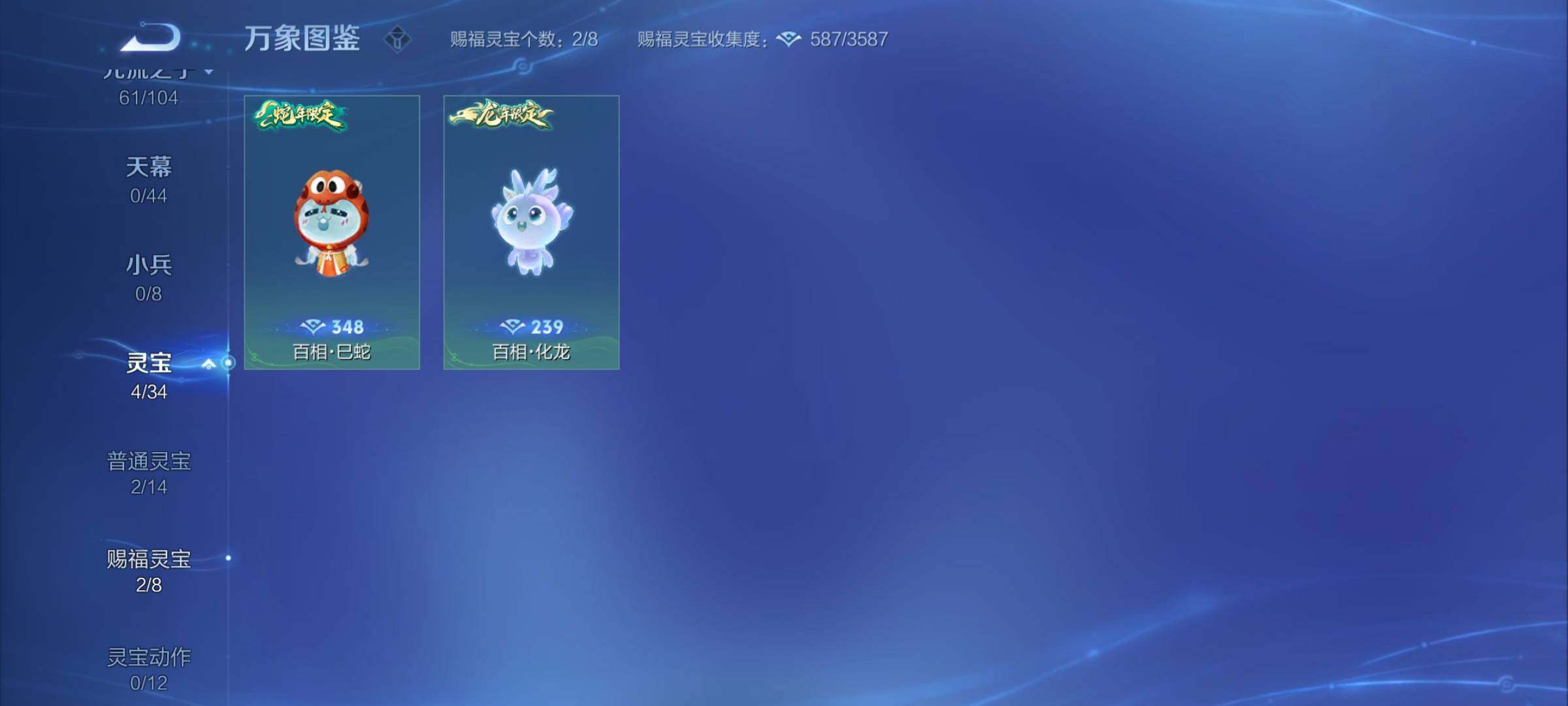 WZYXS3253735王者荣耀账号详情图21 WZYXS3253735王者荣耀账号详情图21