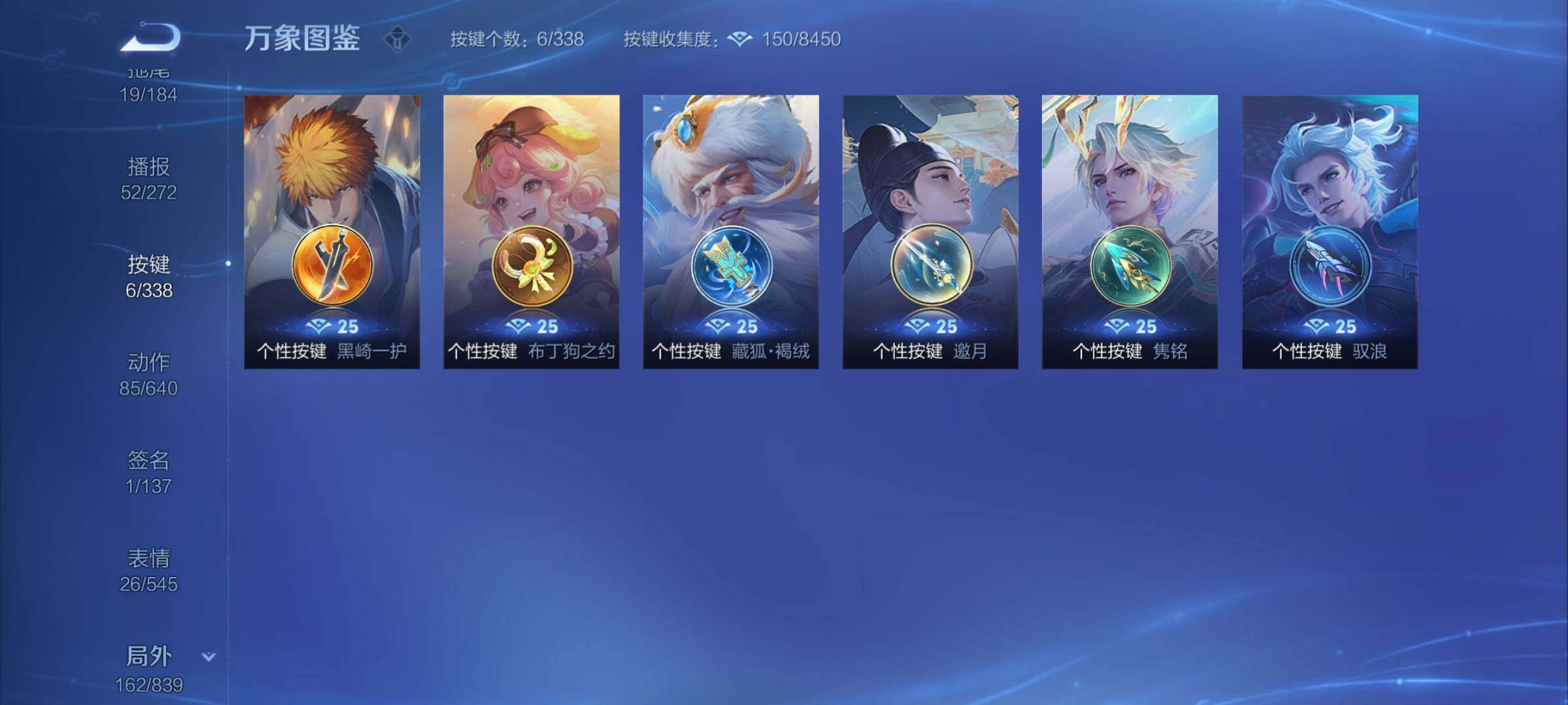 WZYXS3253735王者荣耀账号详情图22 WZYXS3253735王者荣耀账号详情图22
