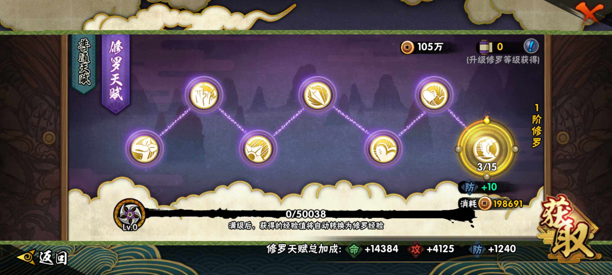 HYJM321845火影忍者账号详情图11