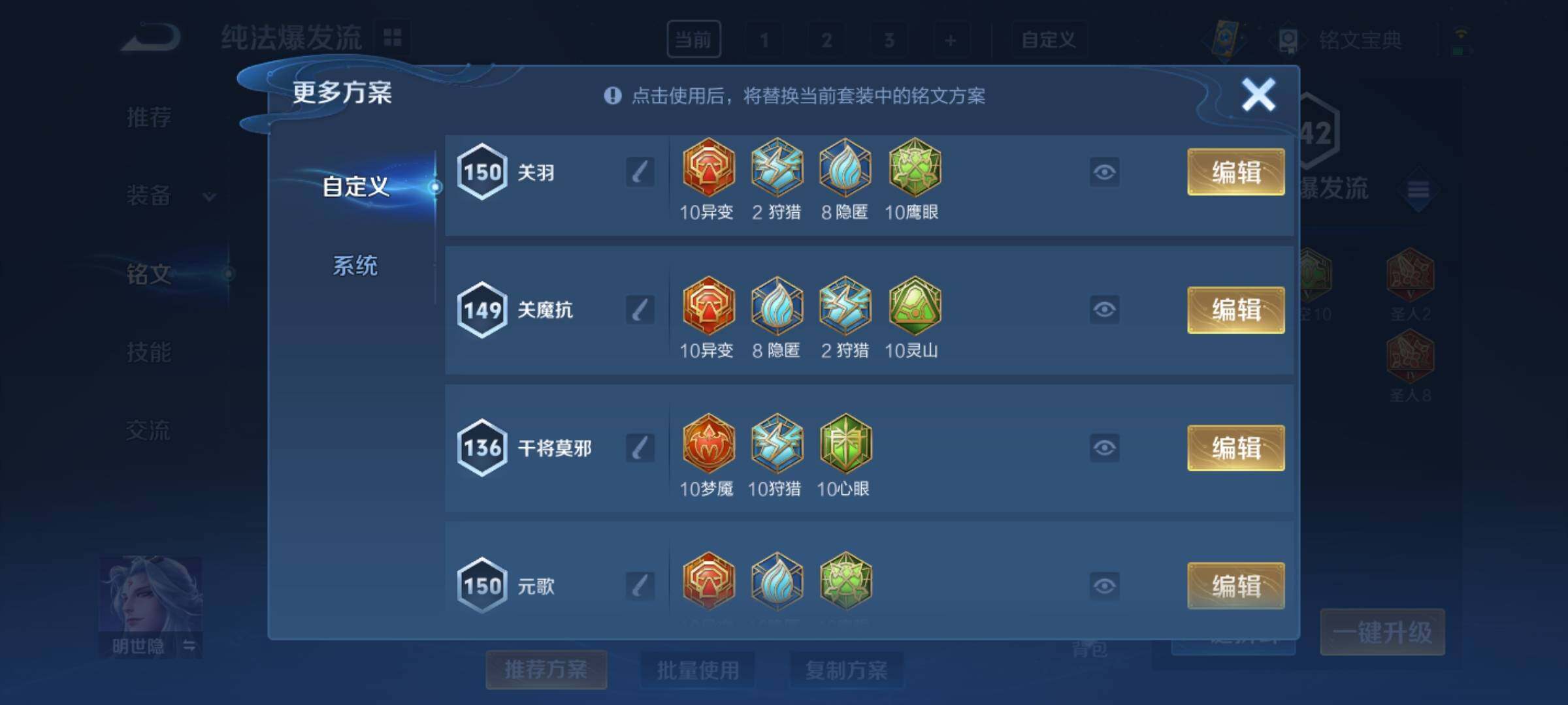 WZCMY3253655王者荣耀账号详情图22