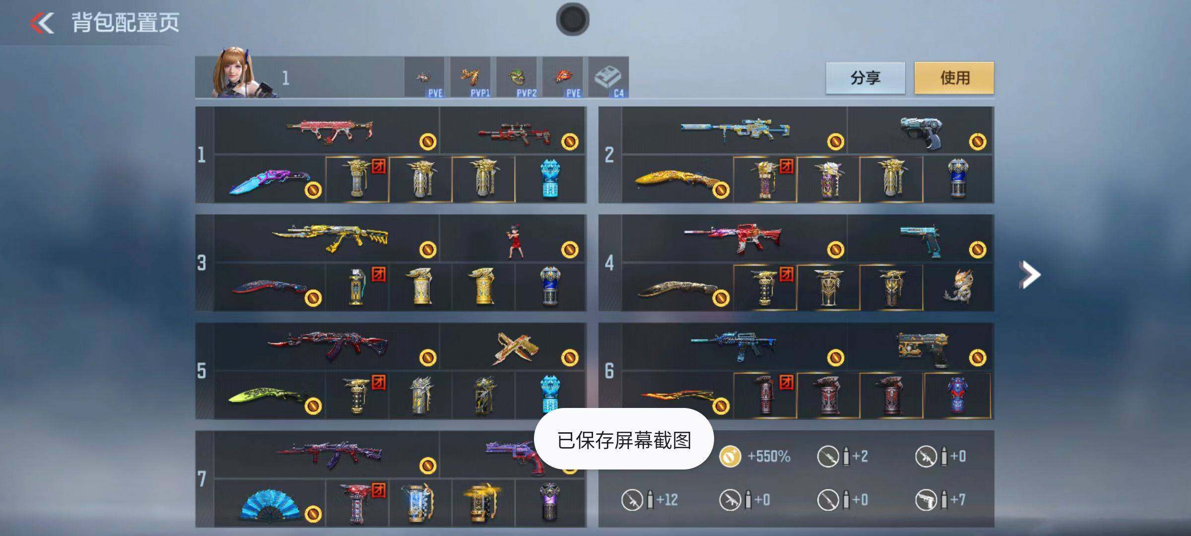 CFMZY343965枪战王者账号详情图2 CFMZY343965枪战王者账号详情图2