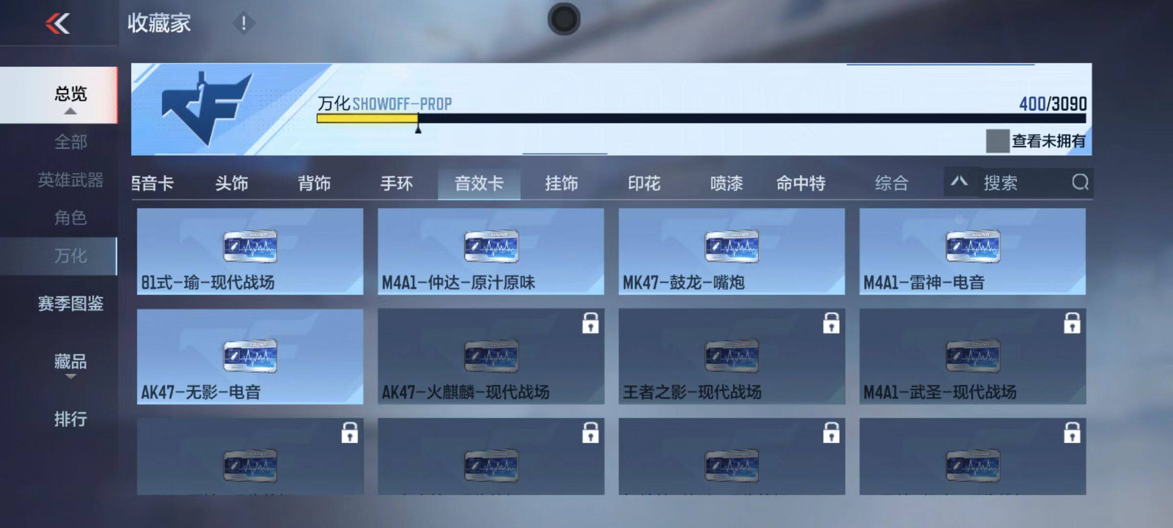 CFMZY343965枪战王者账号详情图90 CFMZY343965枪战王者账号详情图90