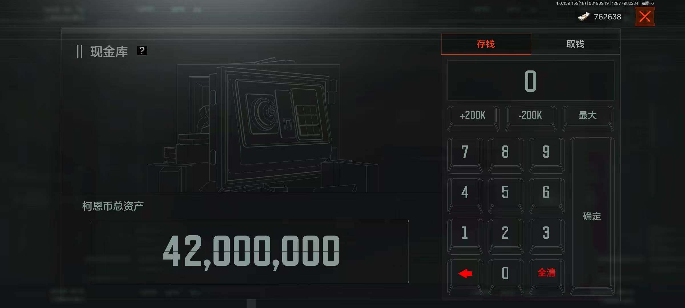 AQQM320346暗区突围账号详情图3