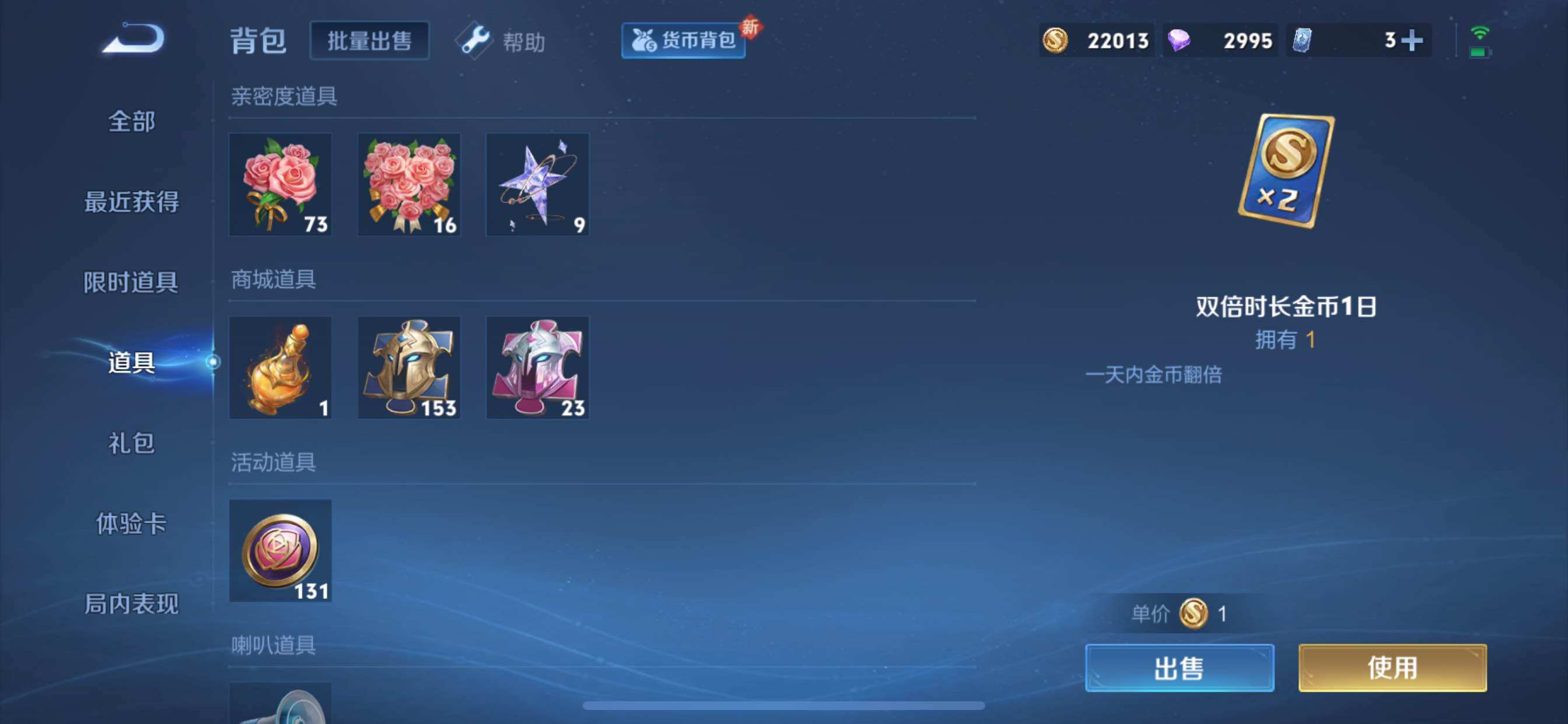 WZCMY3249459王者荣耀账号详情图12