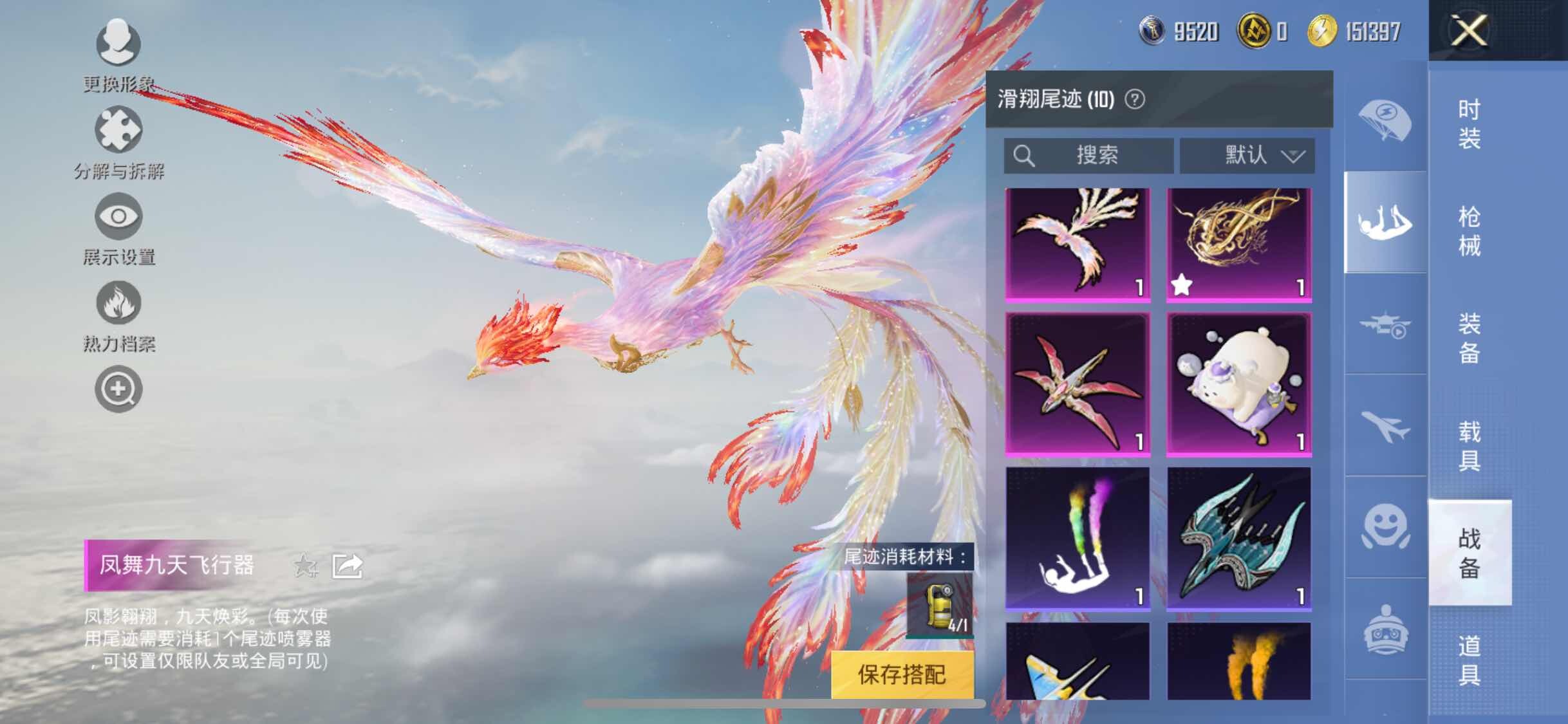 HPYXS3315703和平精英账号详情图12
