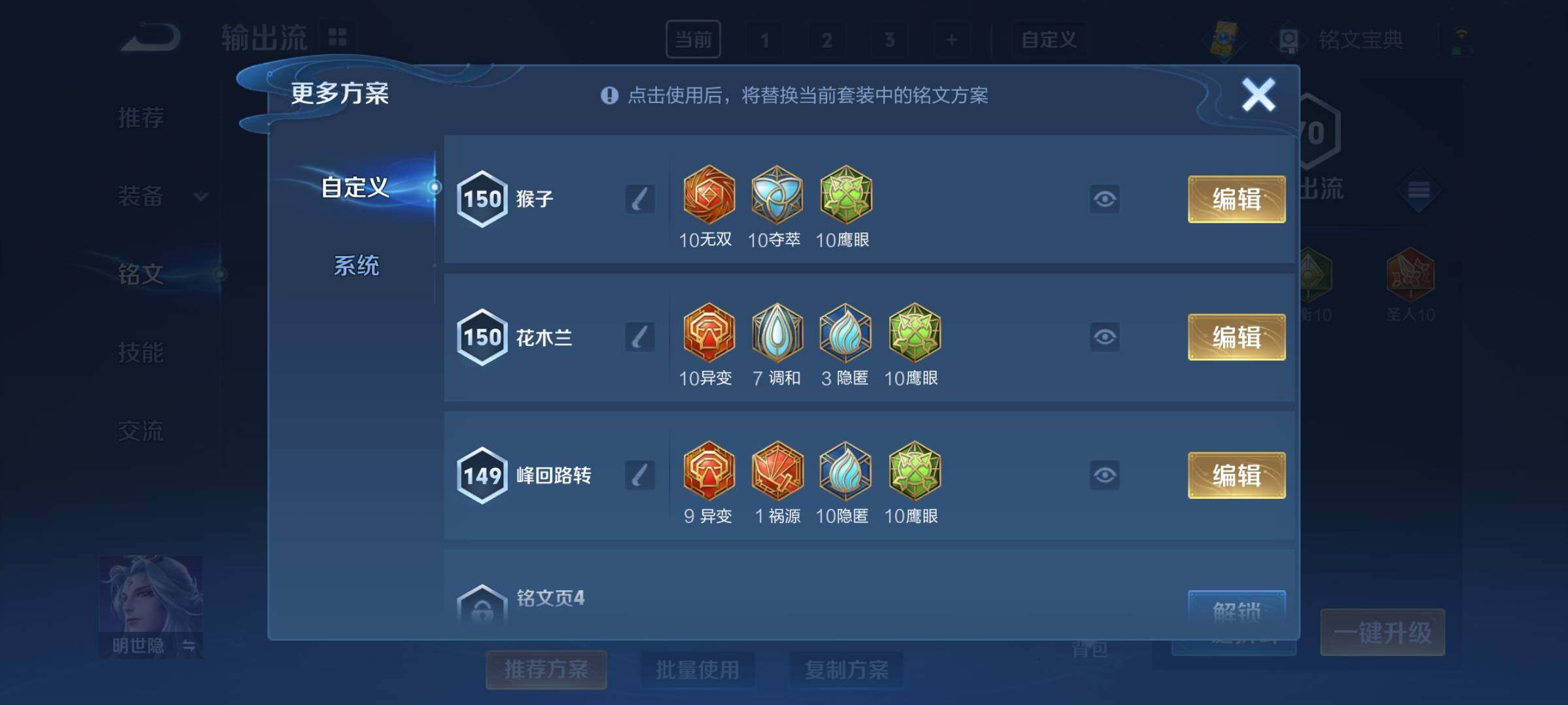WZCMY3249463王者荣耀账号详情图13