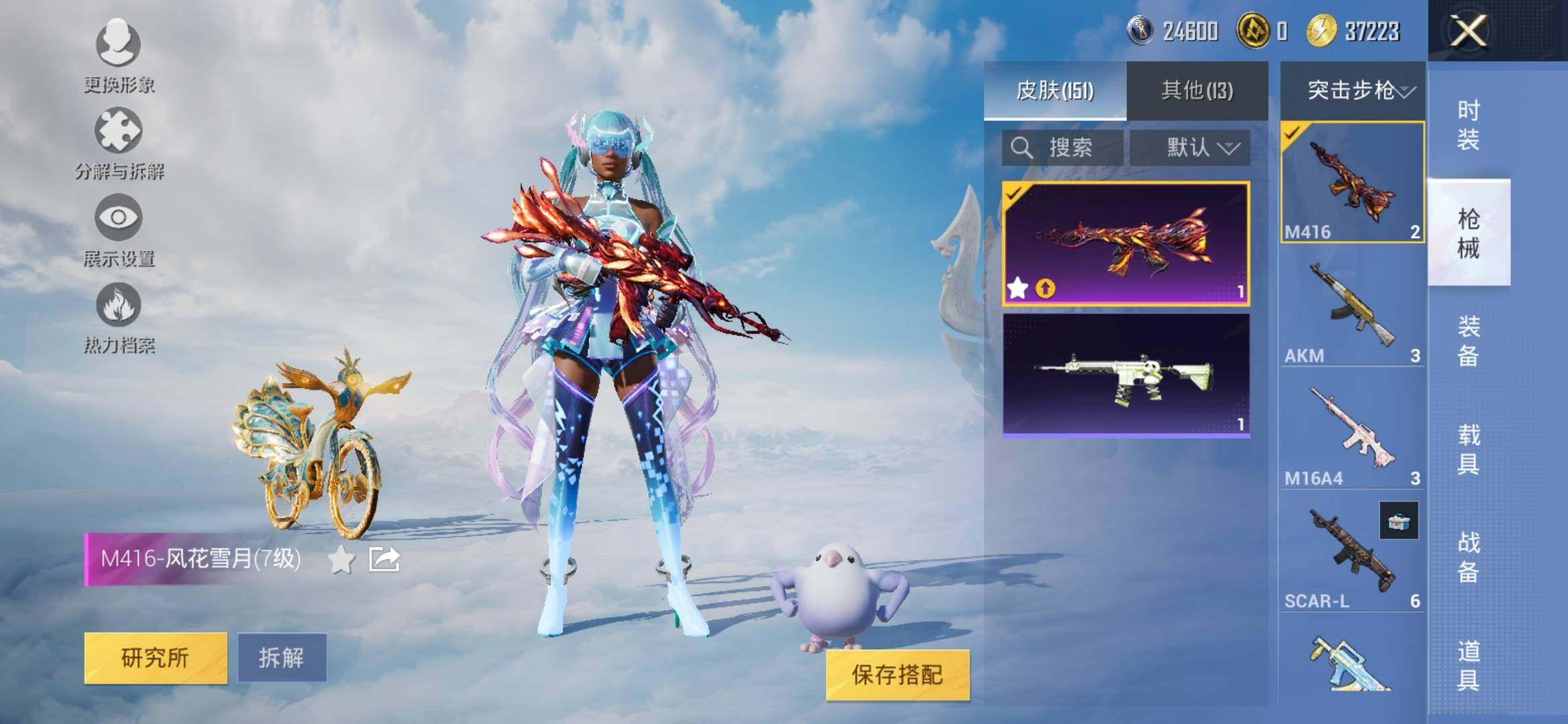 HPYXS3315672和平精英账号详情图11