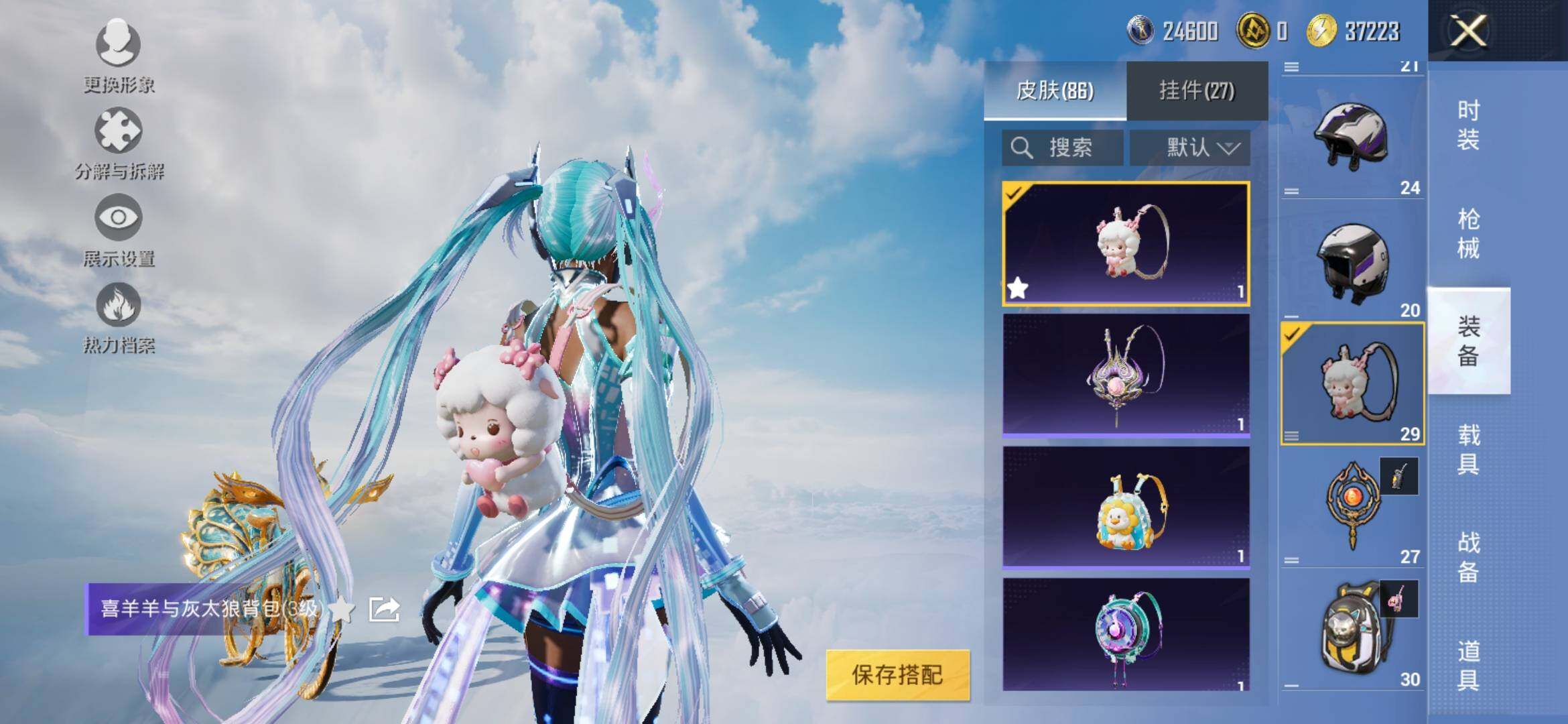 HPYXS3315672和平精英账号详情图12