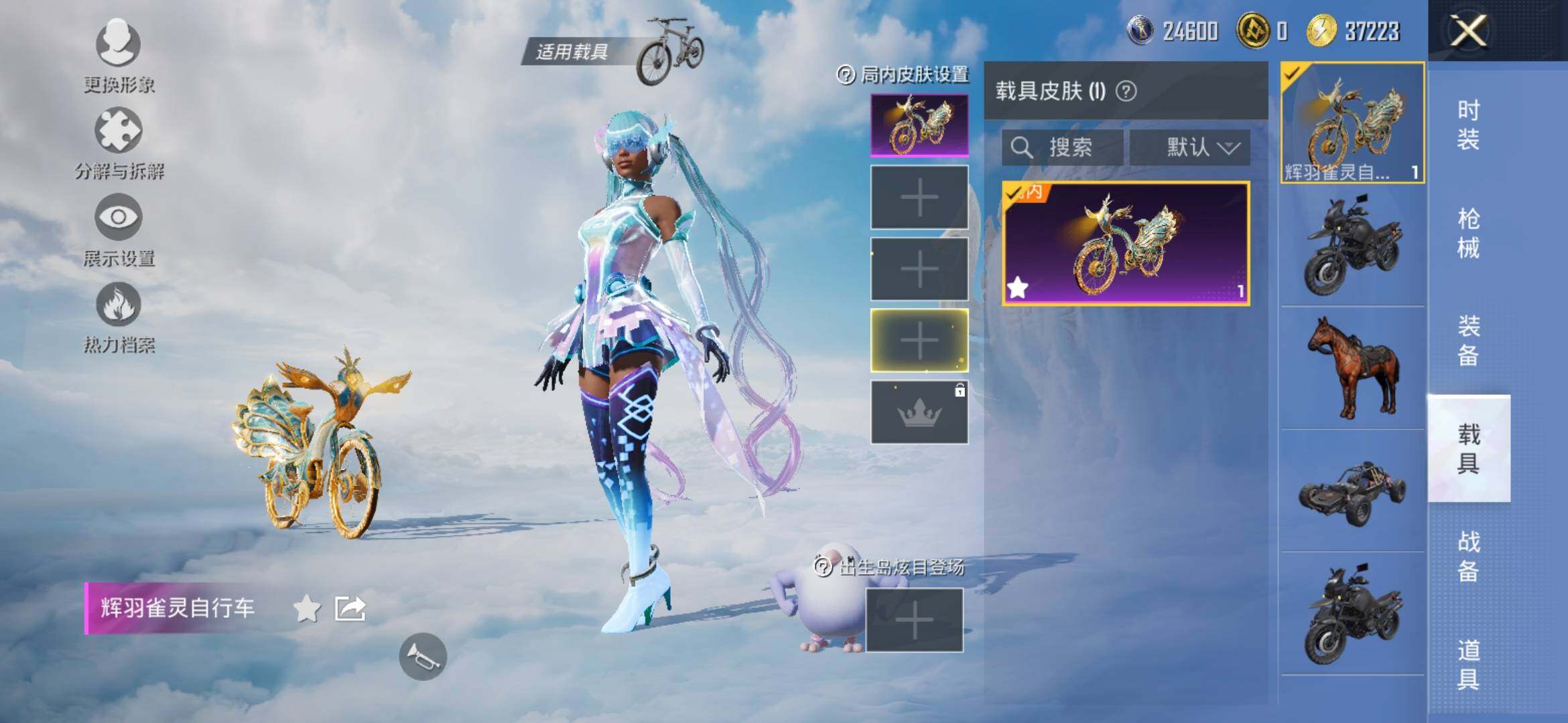 HPYXS3315672和平精英账号详情图13