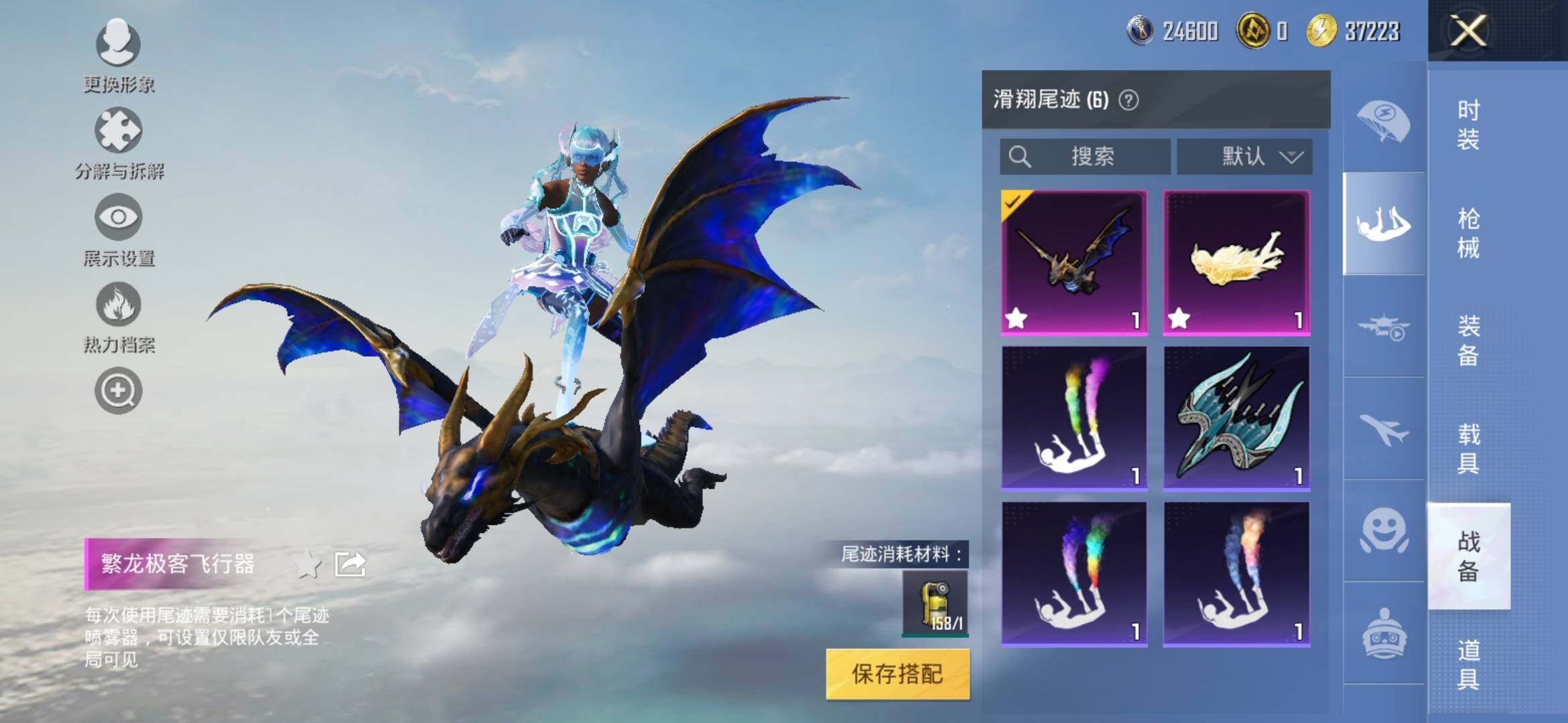 HPYXS3315672和平精英账号详情图15