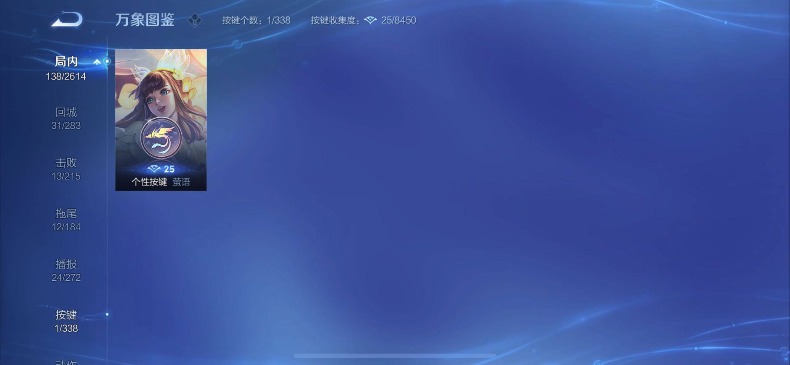 WZCMY3273826王者荣耀账号详情图12