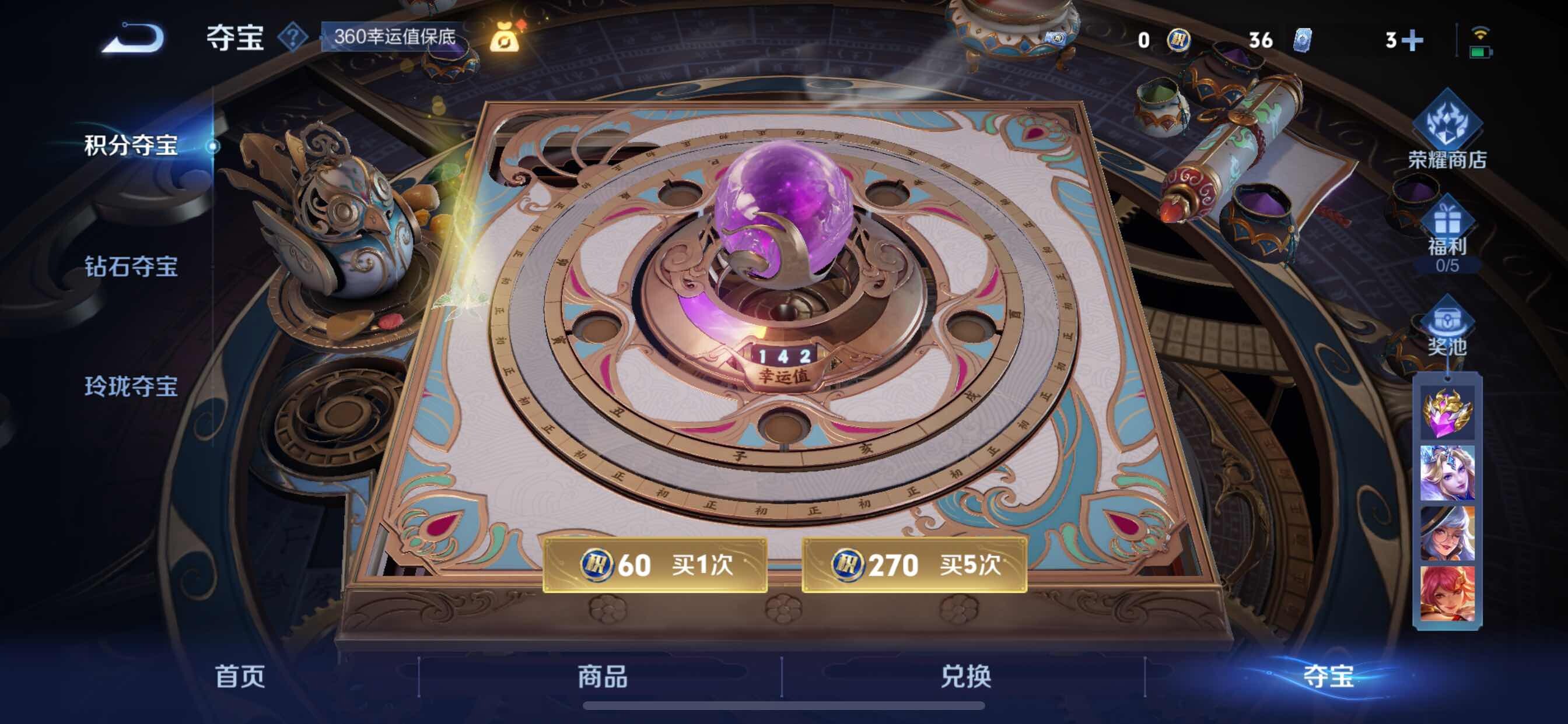 WZCMY3273826王者荣耀账号详情图13