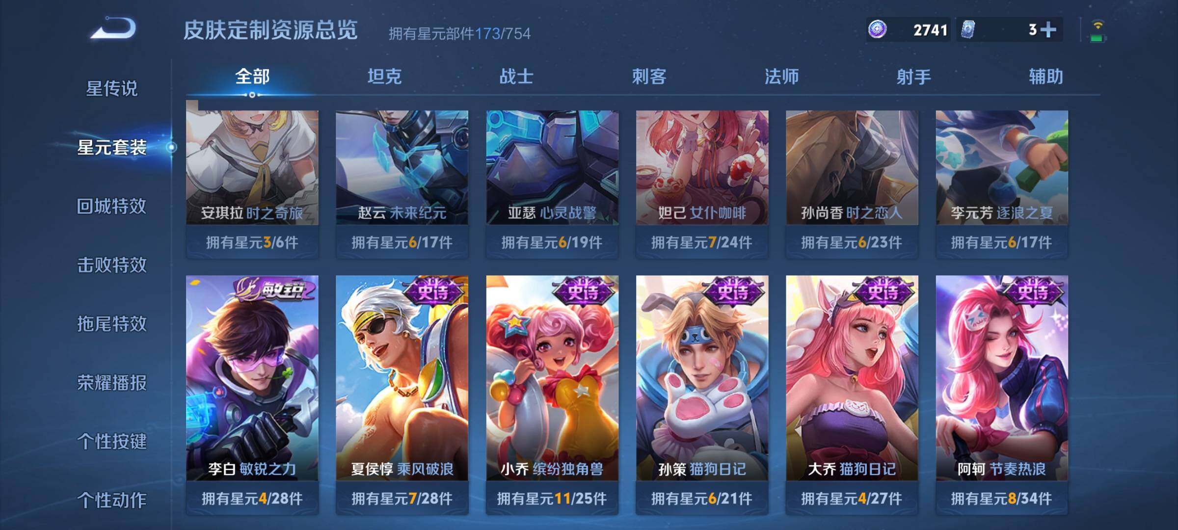 WZCMW3290480王者荣耀账号详情图19