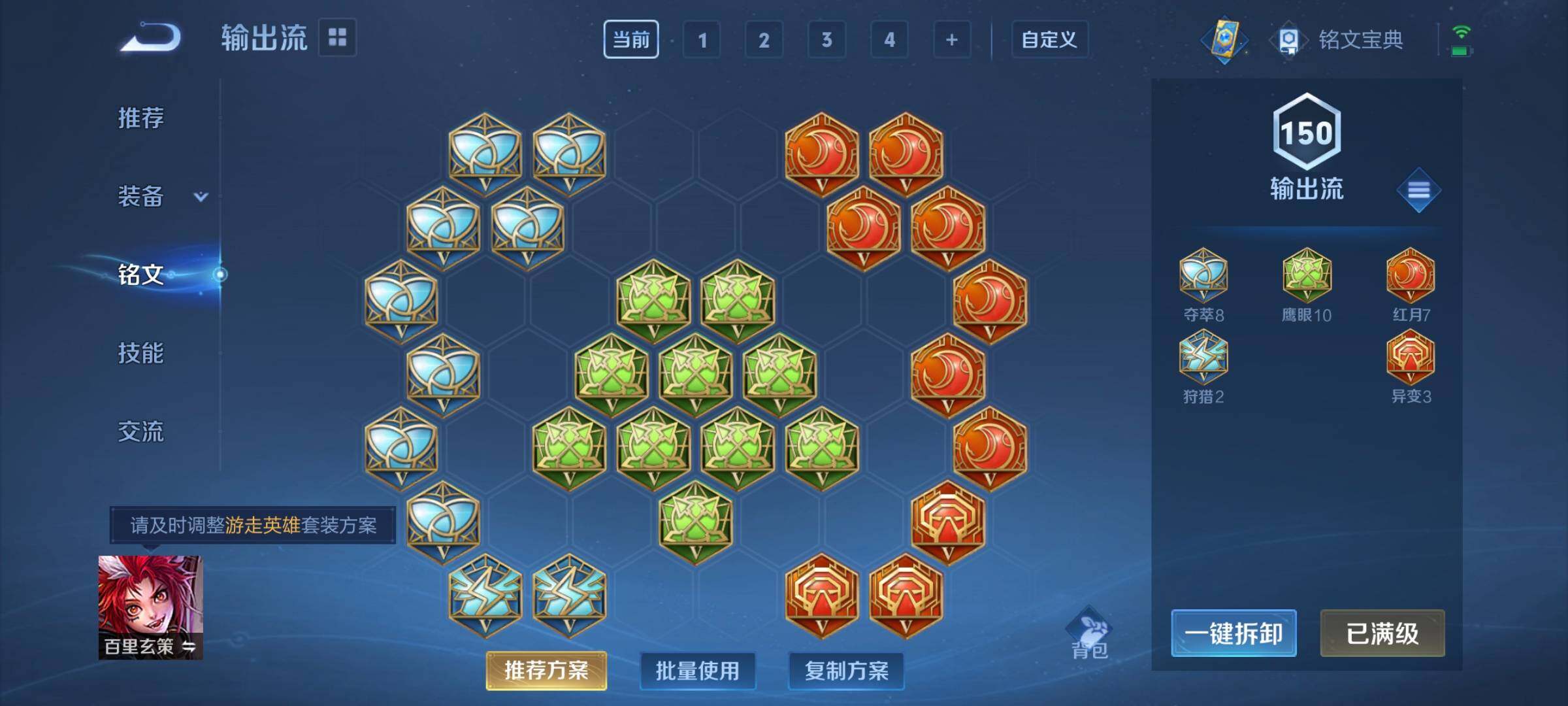 WZCMW3290480王者荣耀账号详情图22
