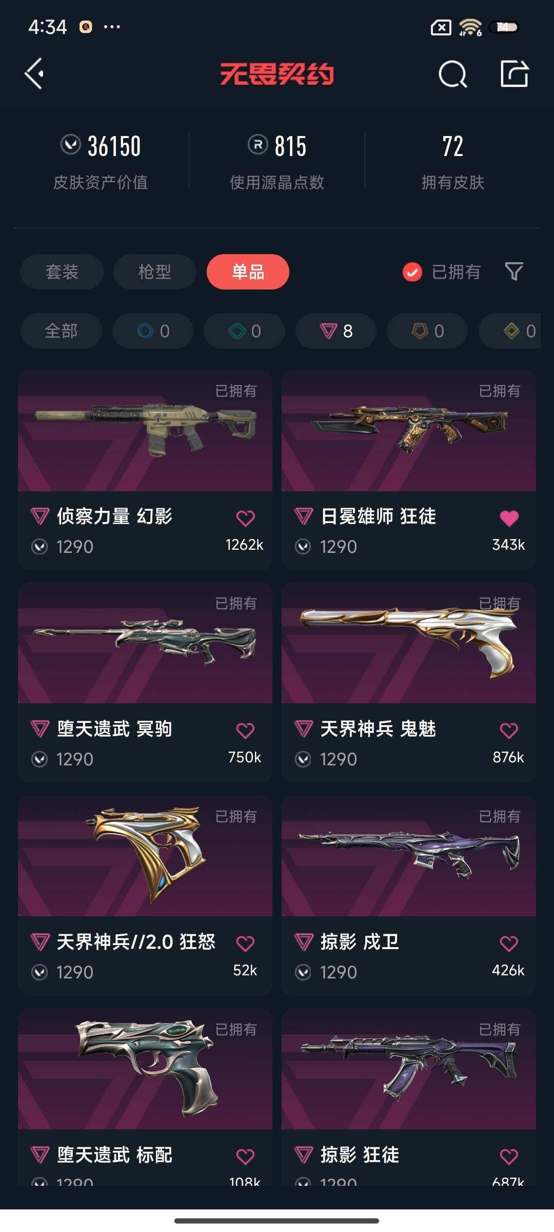 http://www.zhanghaojia.com/