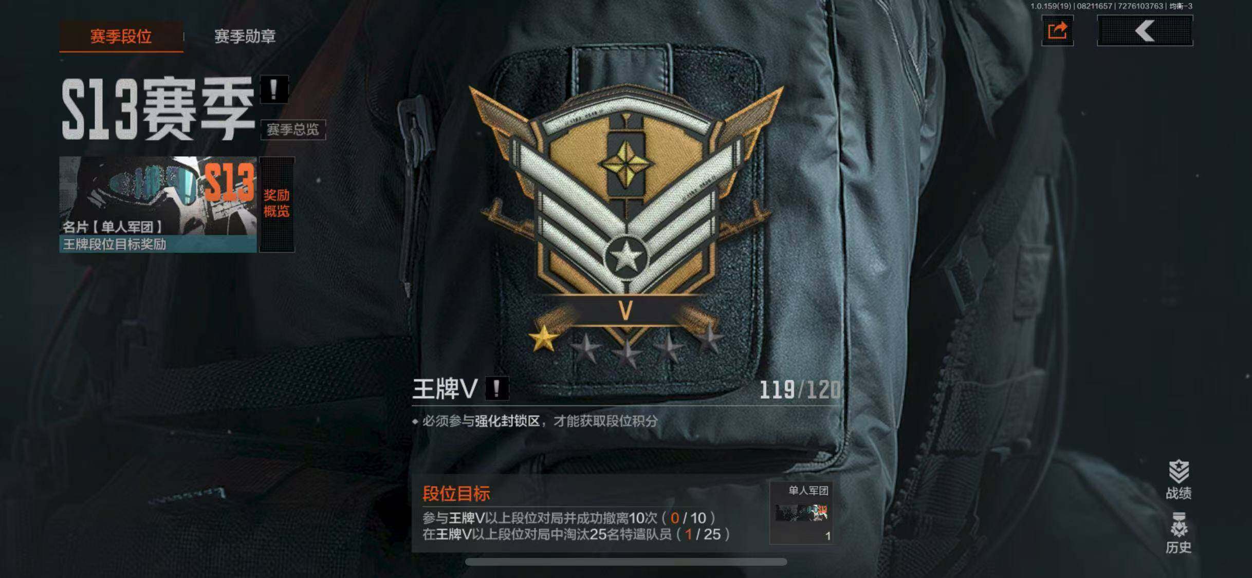 AQEY35351暗区突围账号详情图3 AQEY35351暗区突围账号详情图3