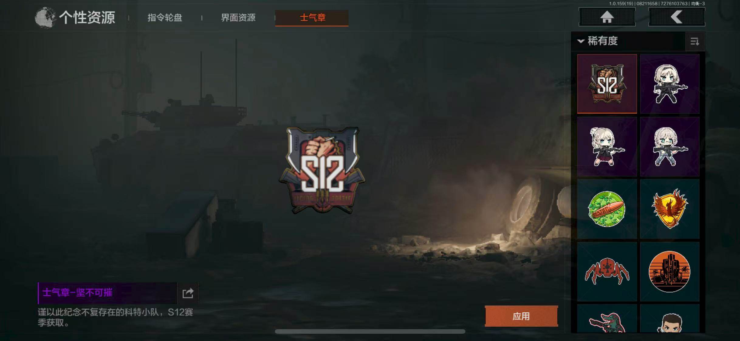 AQEY35351暗区突围账号详情图10 AQEY35351暗区突围账号详情图10