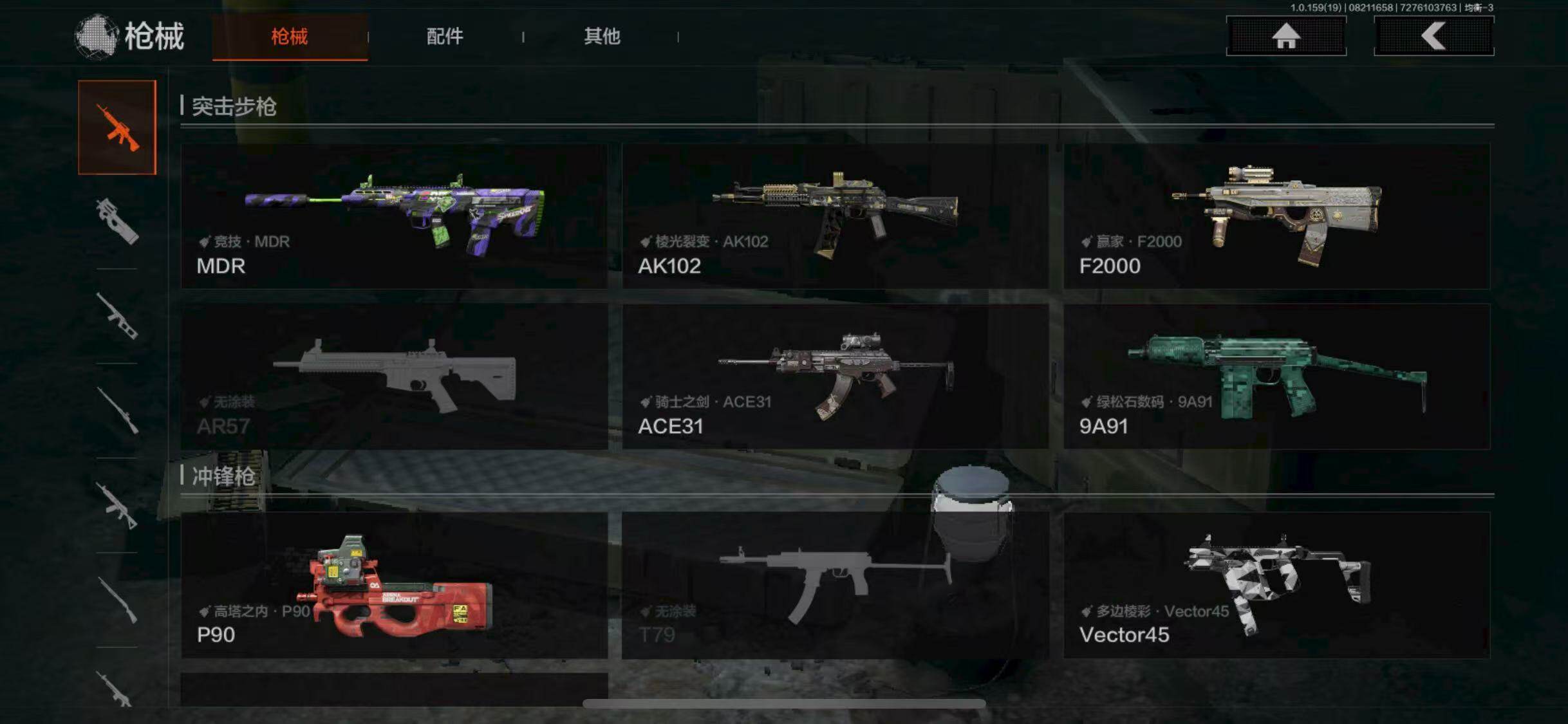 AQEY35351暗区突围账号详情图12 AQEY35351暗区突围账号详情图12