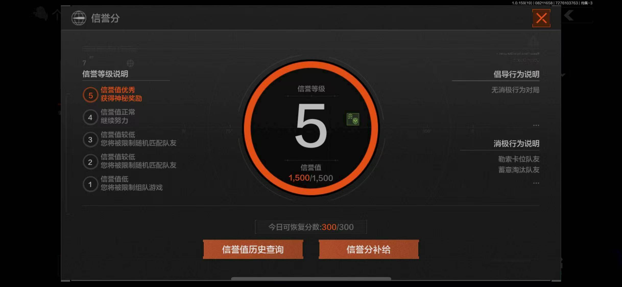 AQEY35351暗区突围账号详情图14 AQEY35351暗区突围账号详情图14