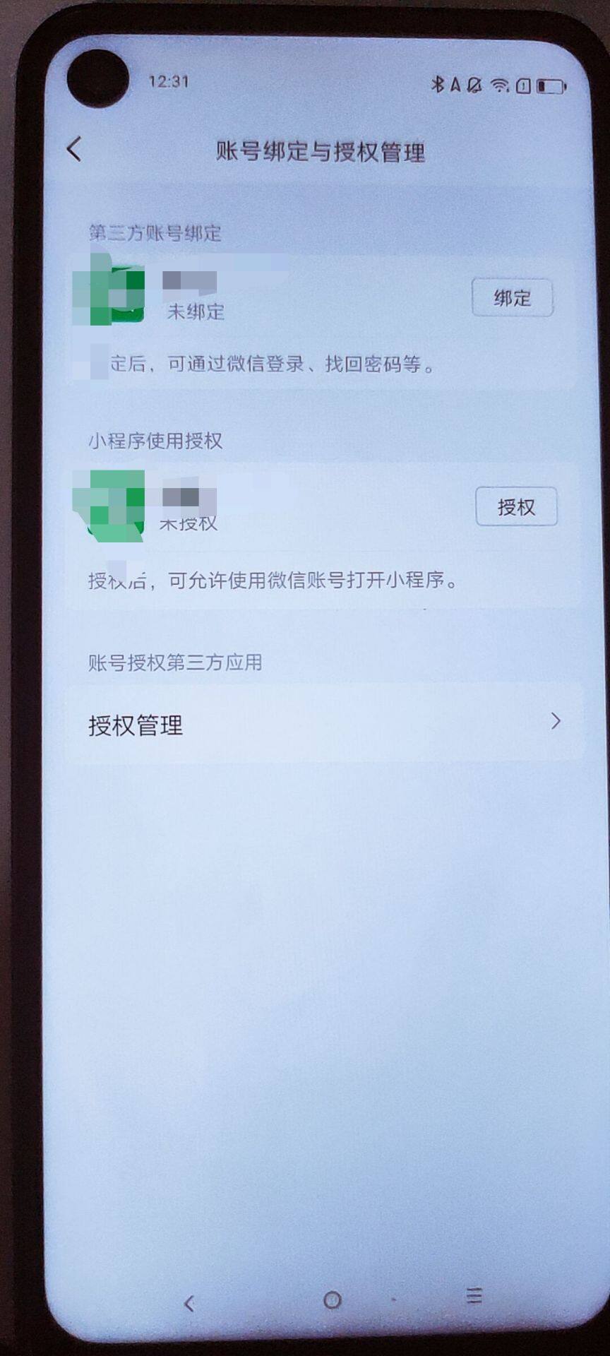 WZ0349243王者荣耀账号详情图2