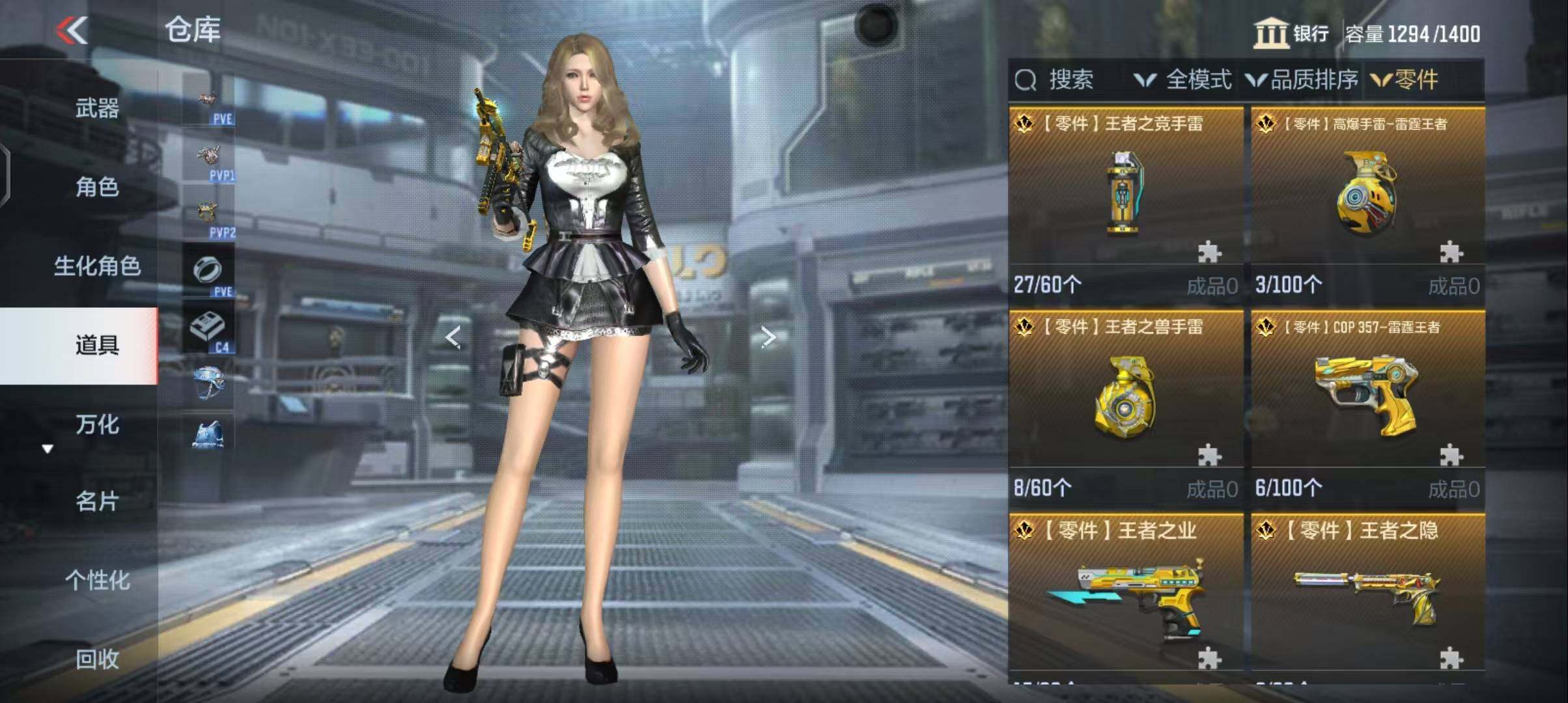 CFMEY343909枪战王者账号详情图10