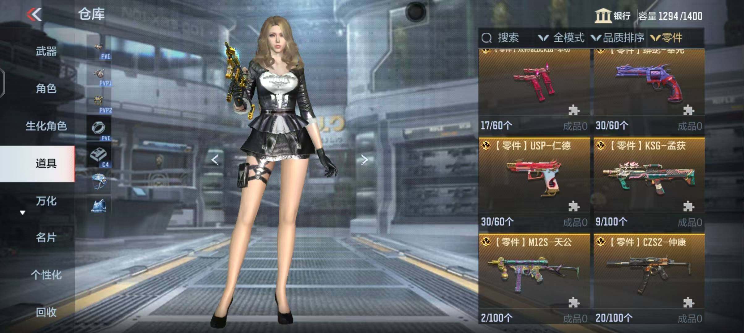 CFMEY343909枪战王者账号详情图12
