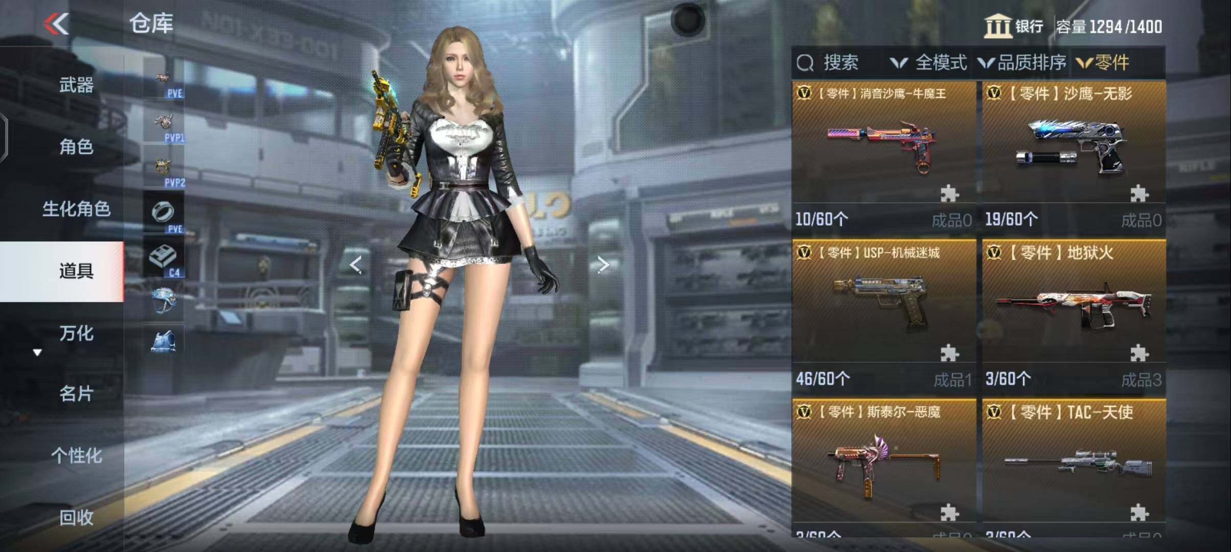 CFMEY343909枪战王者账号详情图16
