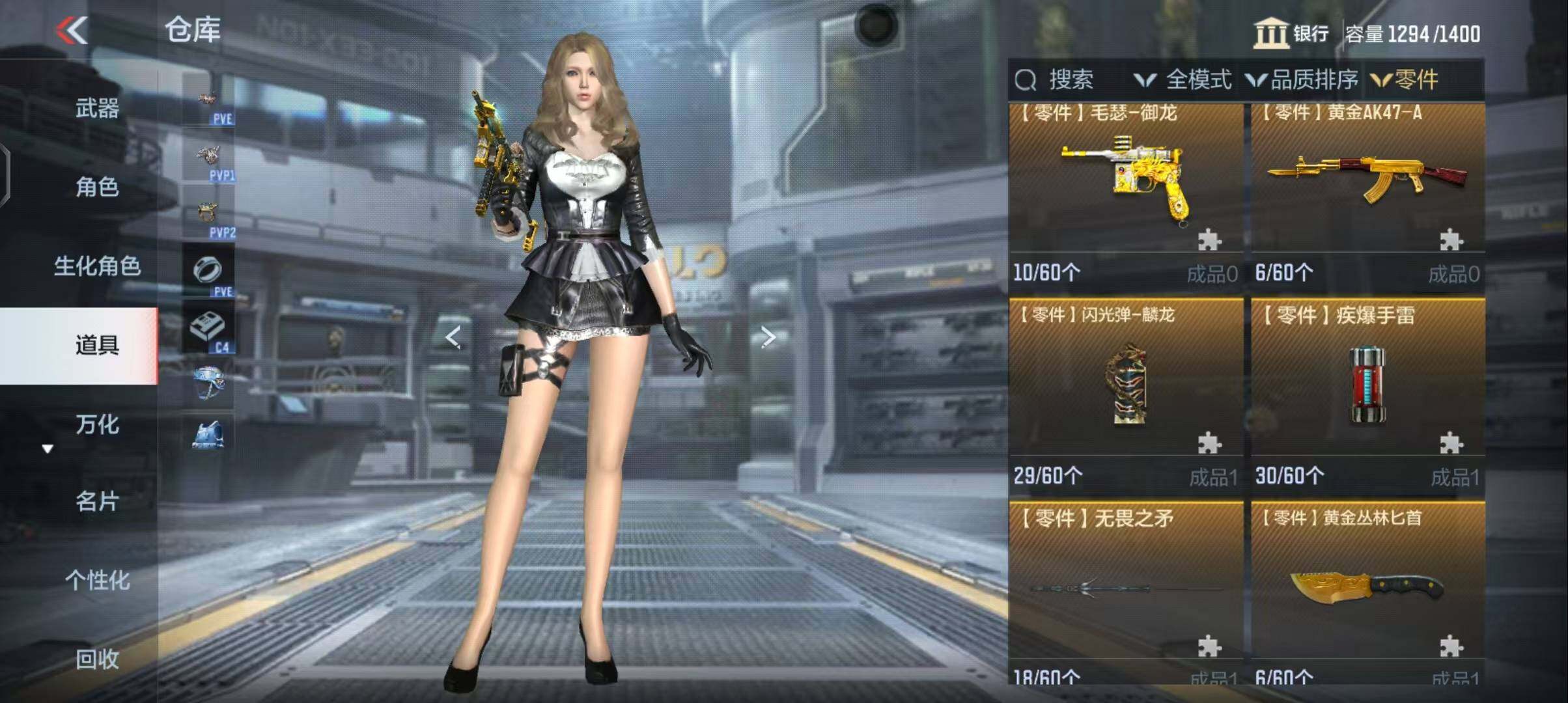 CFMEY343909枪战王者账号详情图18