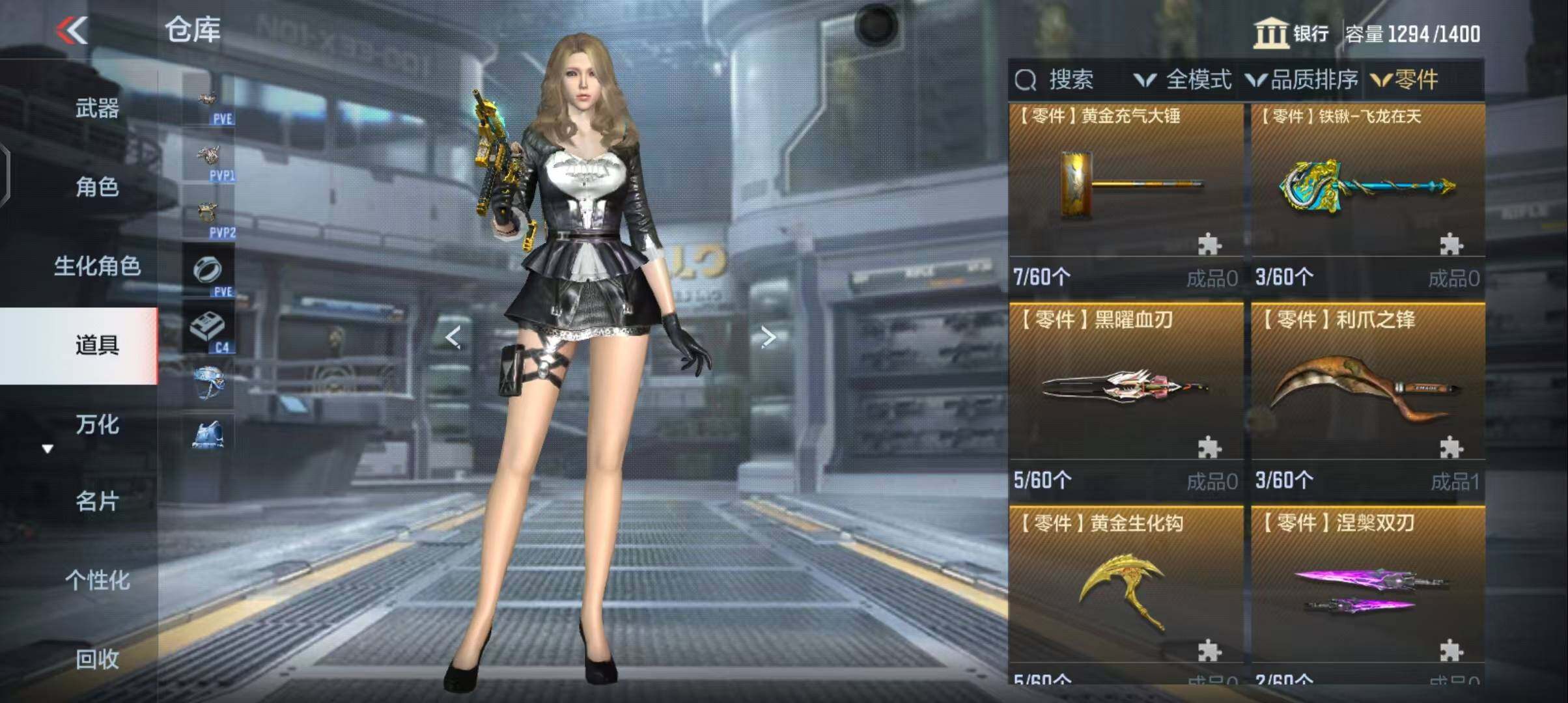 CFMEY343909枪战王者账号详情图19